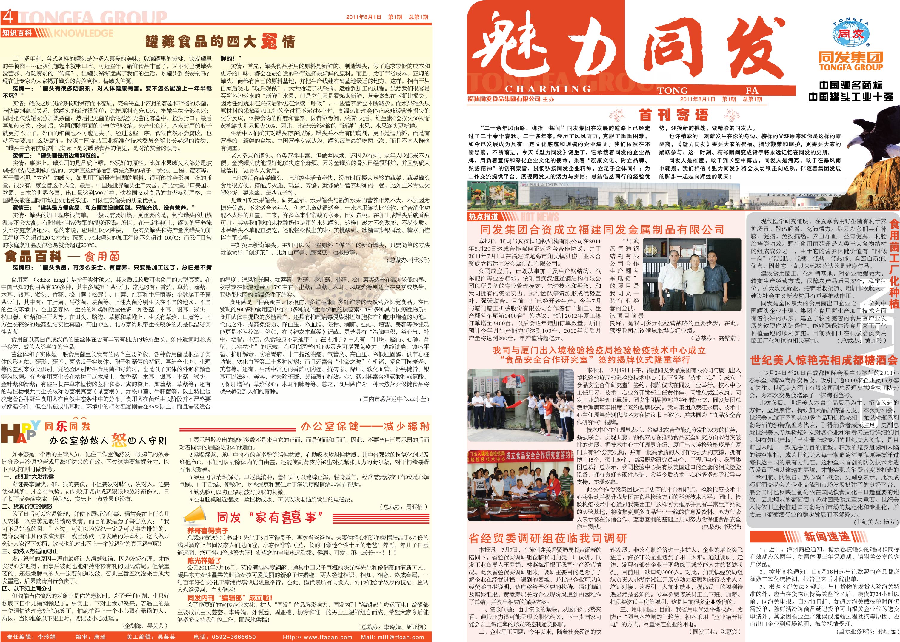 南宫·NG(中国)电子游戏官网