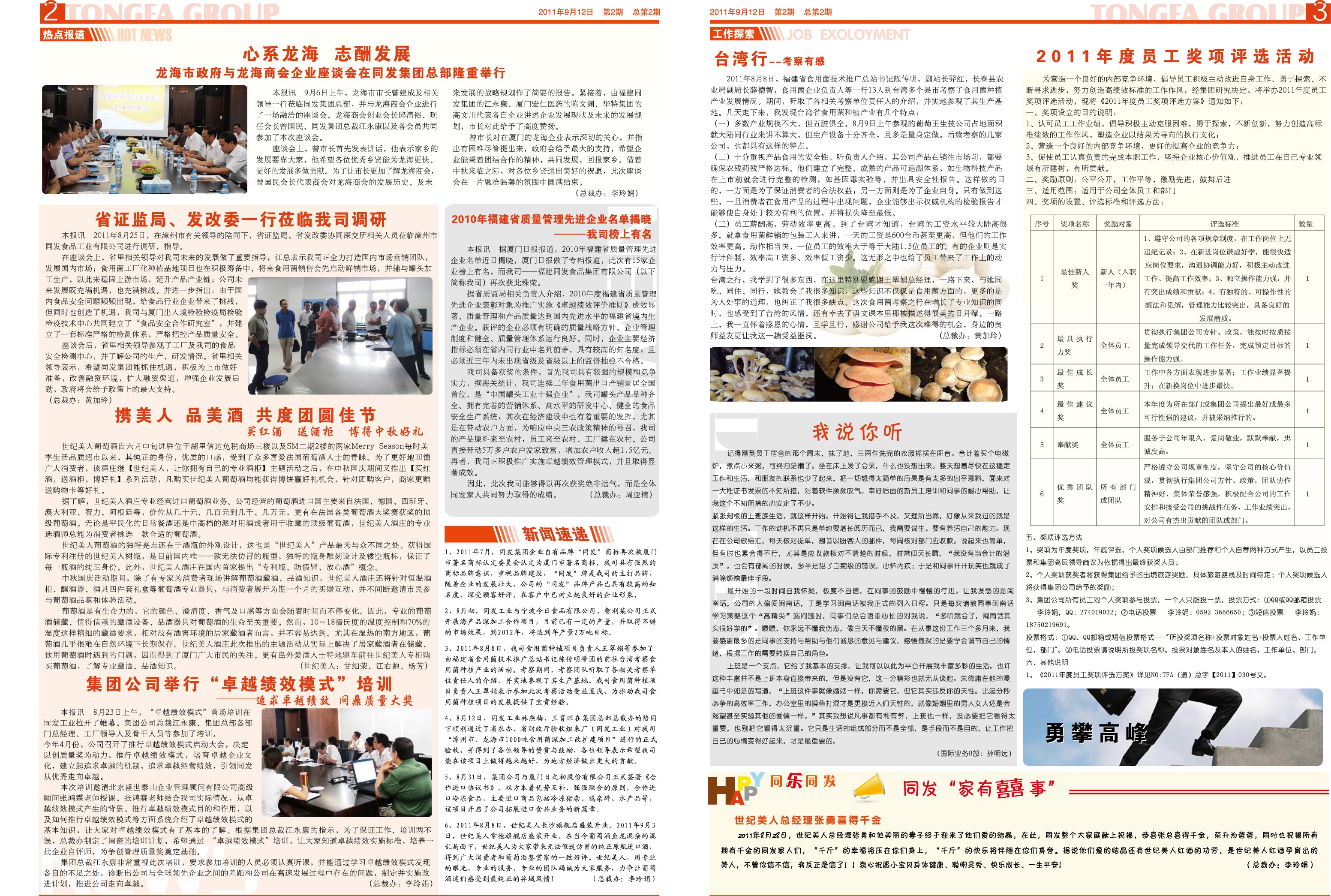 南宫·NG(中国)电子游戏官网