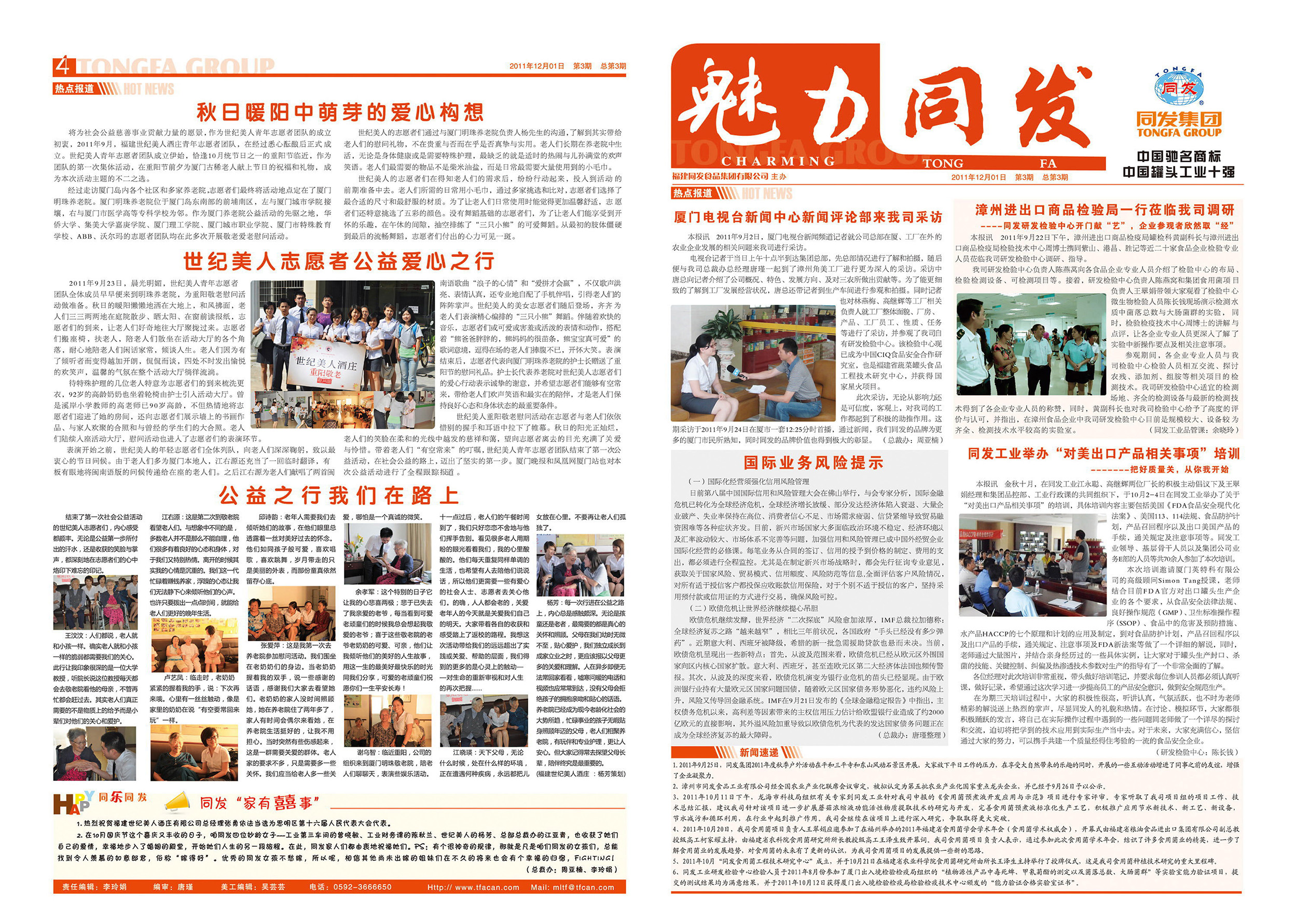 南宫·NG(中国)电子游戏官网