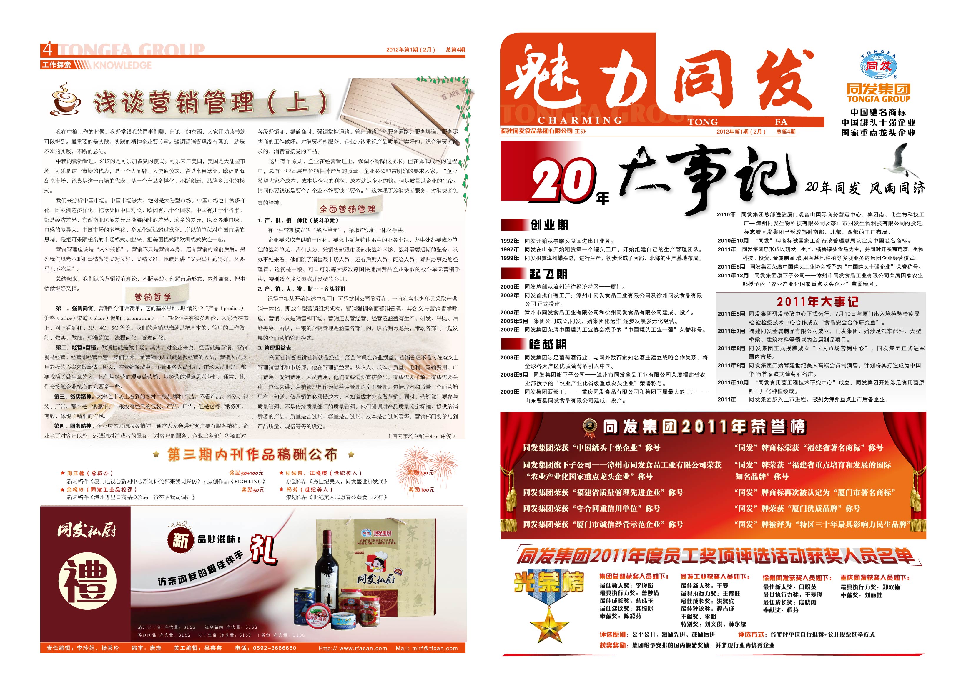 南宫·NG(中国)电子游戏官网