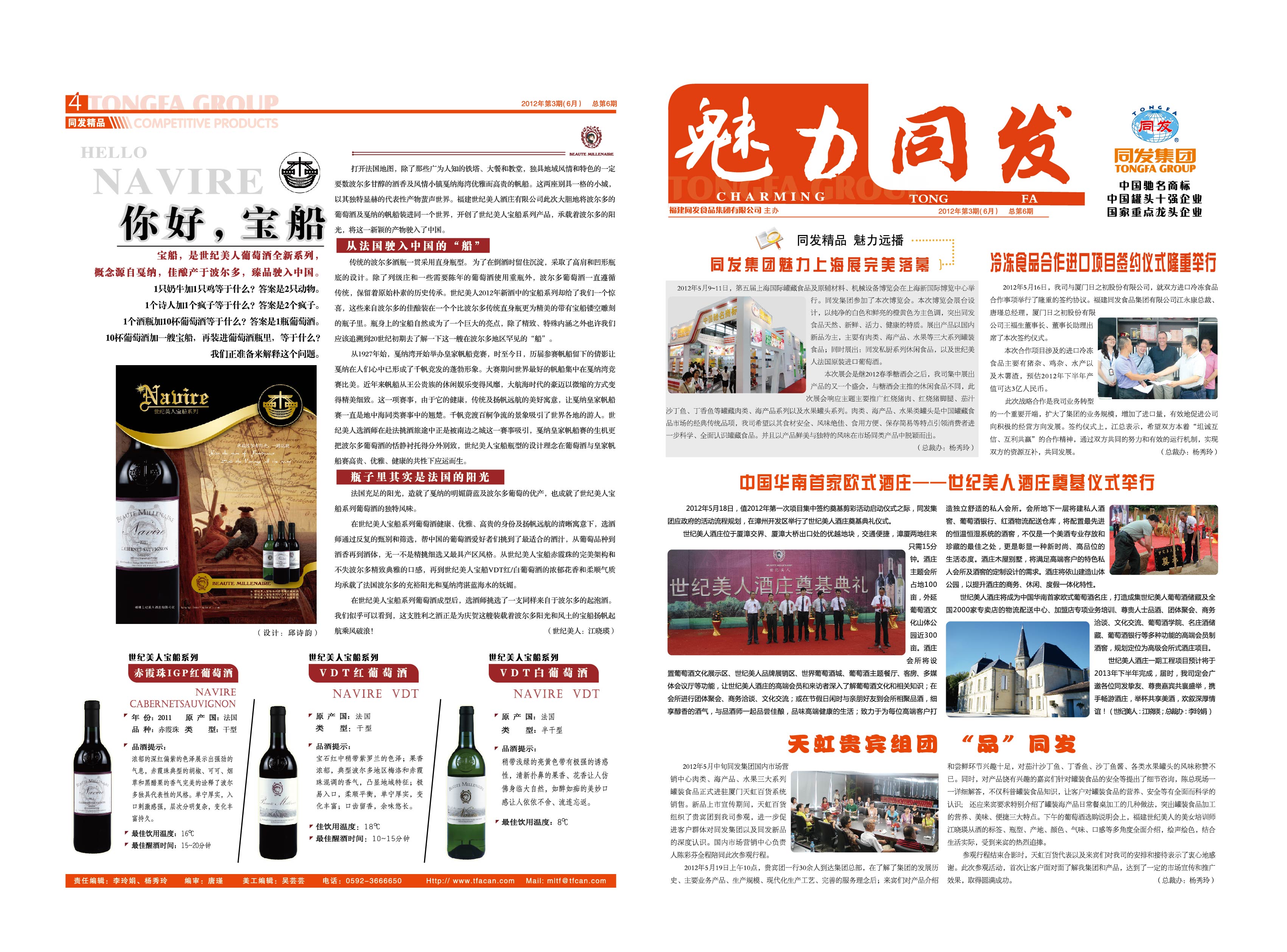 南宫·NG(中国)电子游戏官网