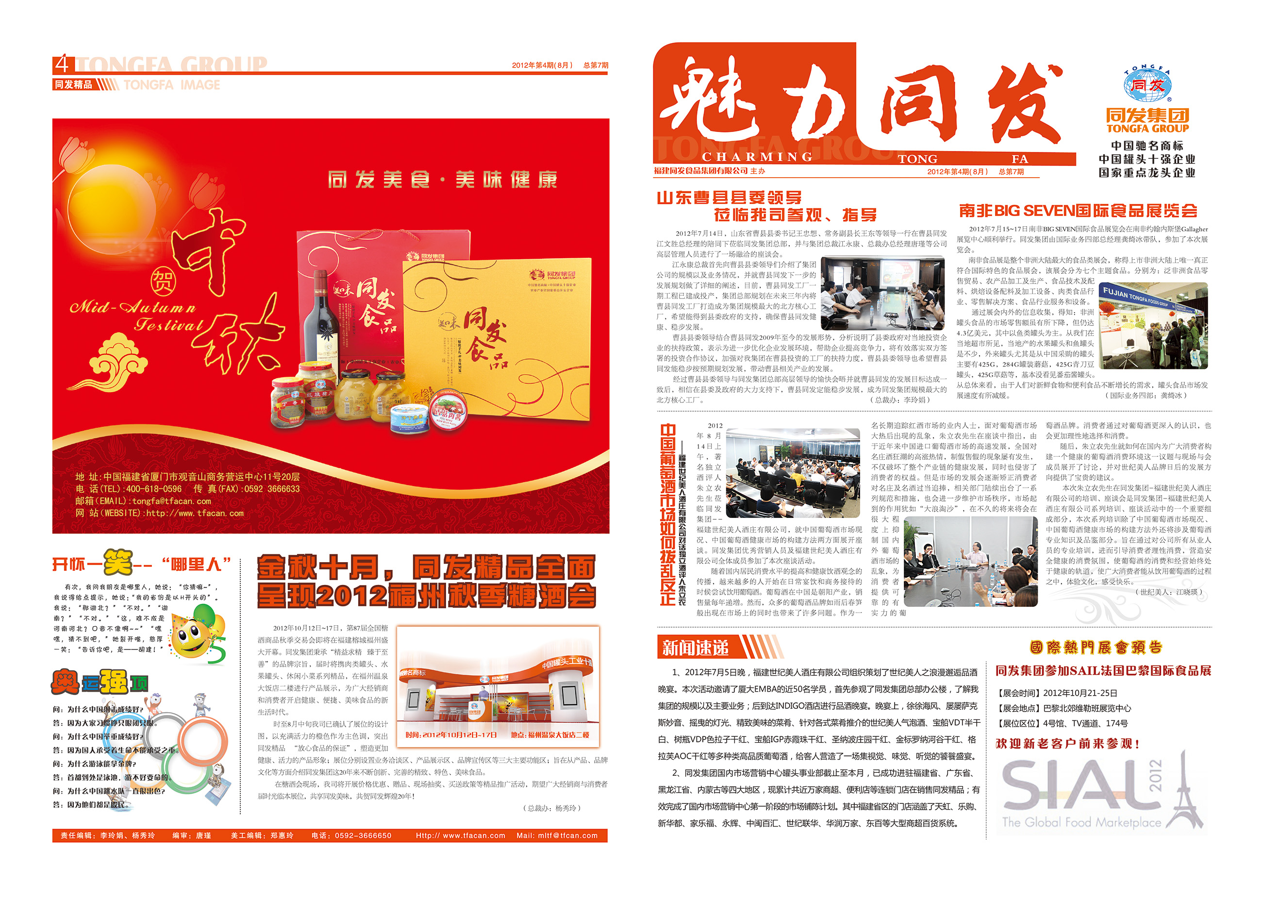 南宫·NG(中国)电子游戏官网
