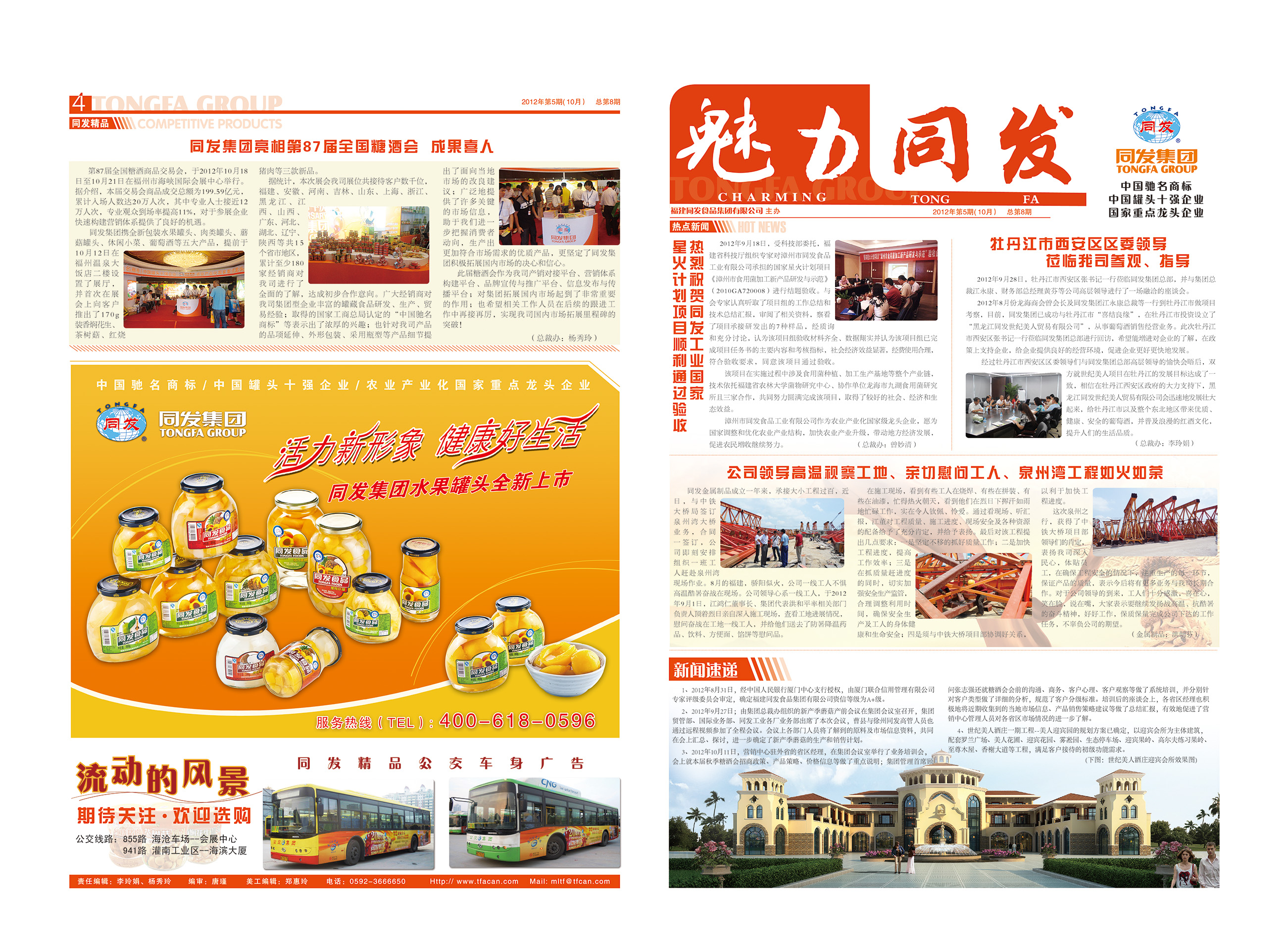 南宫·NG(中国)电子游戏官网