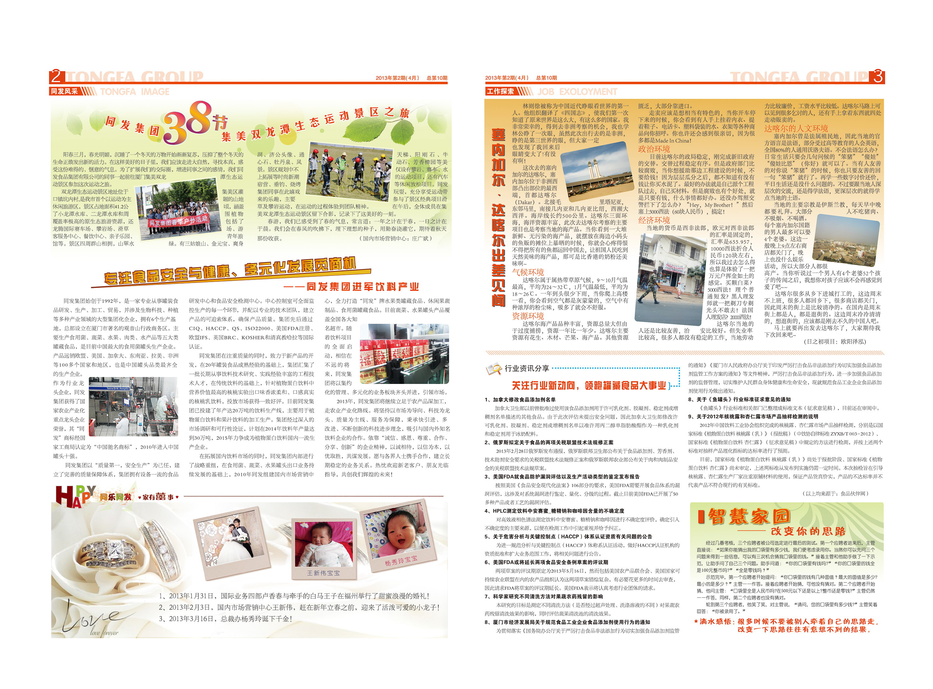 南宫·NG(中国)电子游戏官网