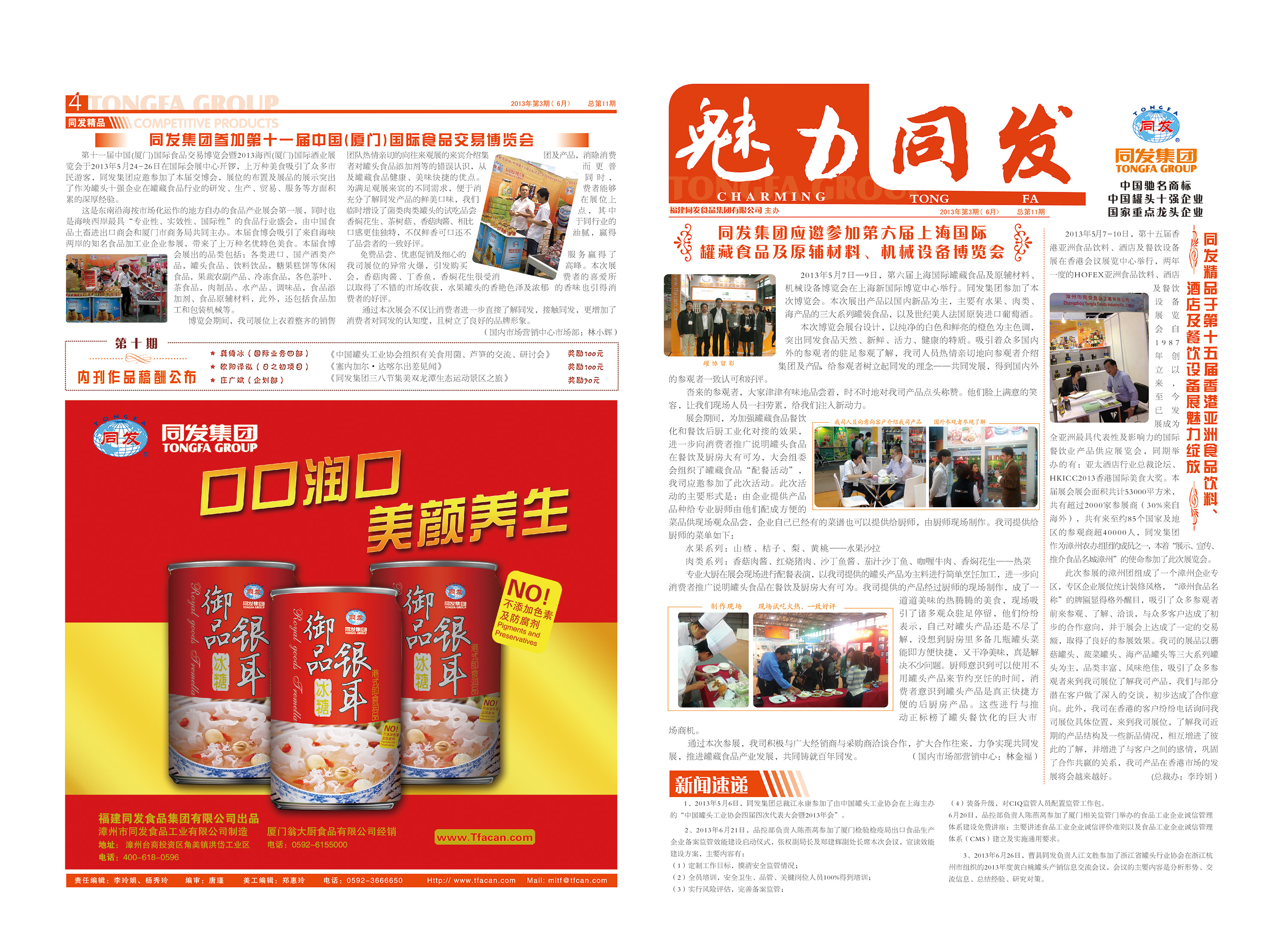 南宫·NG(中国)电子游戏官网