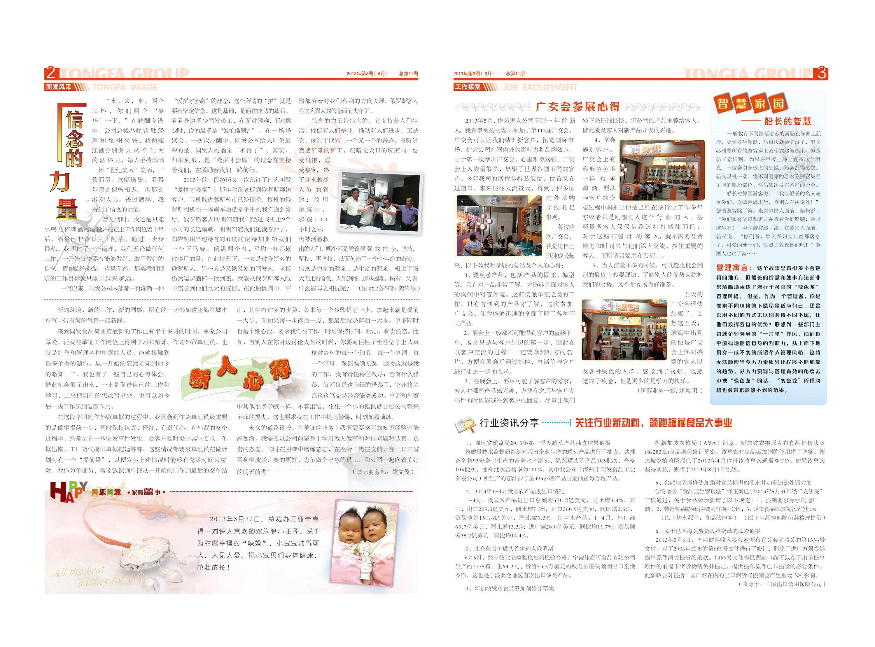 南宫·NG(中国)电子游戏官网