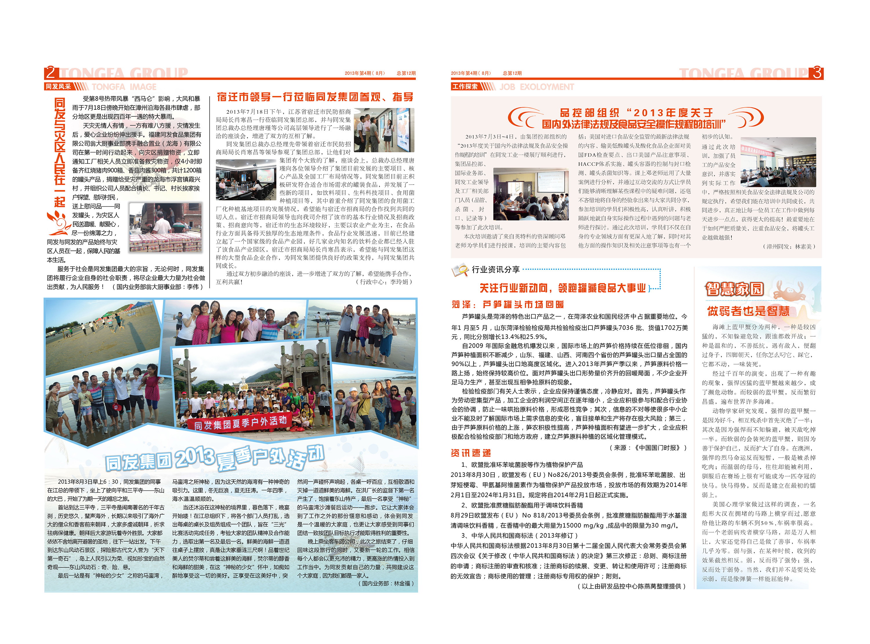 南宫·NG(中国)电子游戏官网