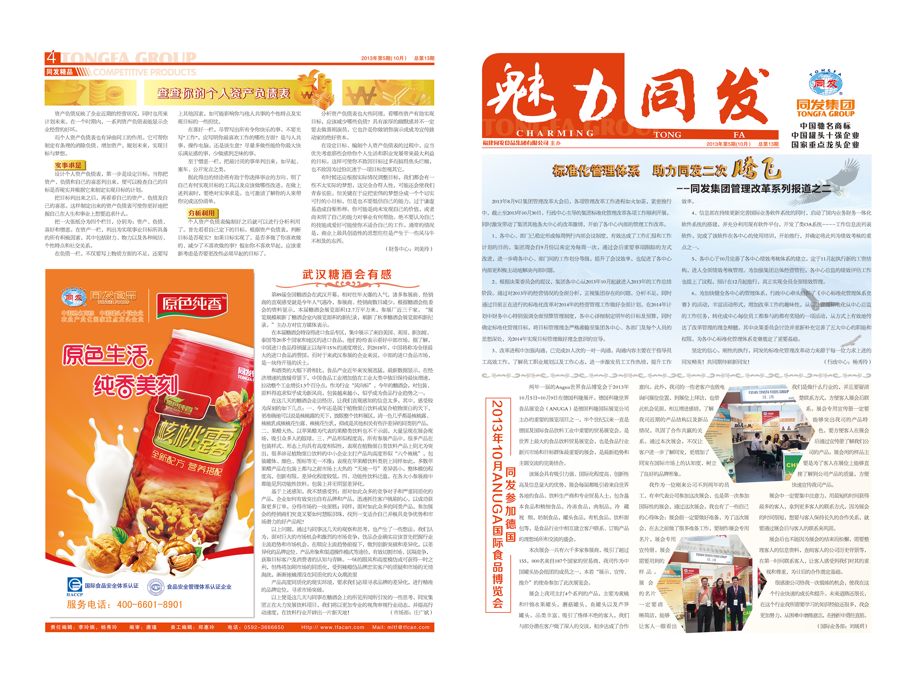 南宫·NG(中国)电子游戏官网
