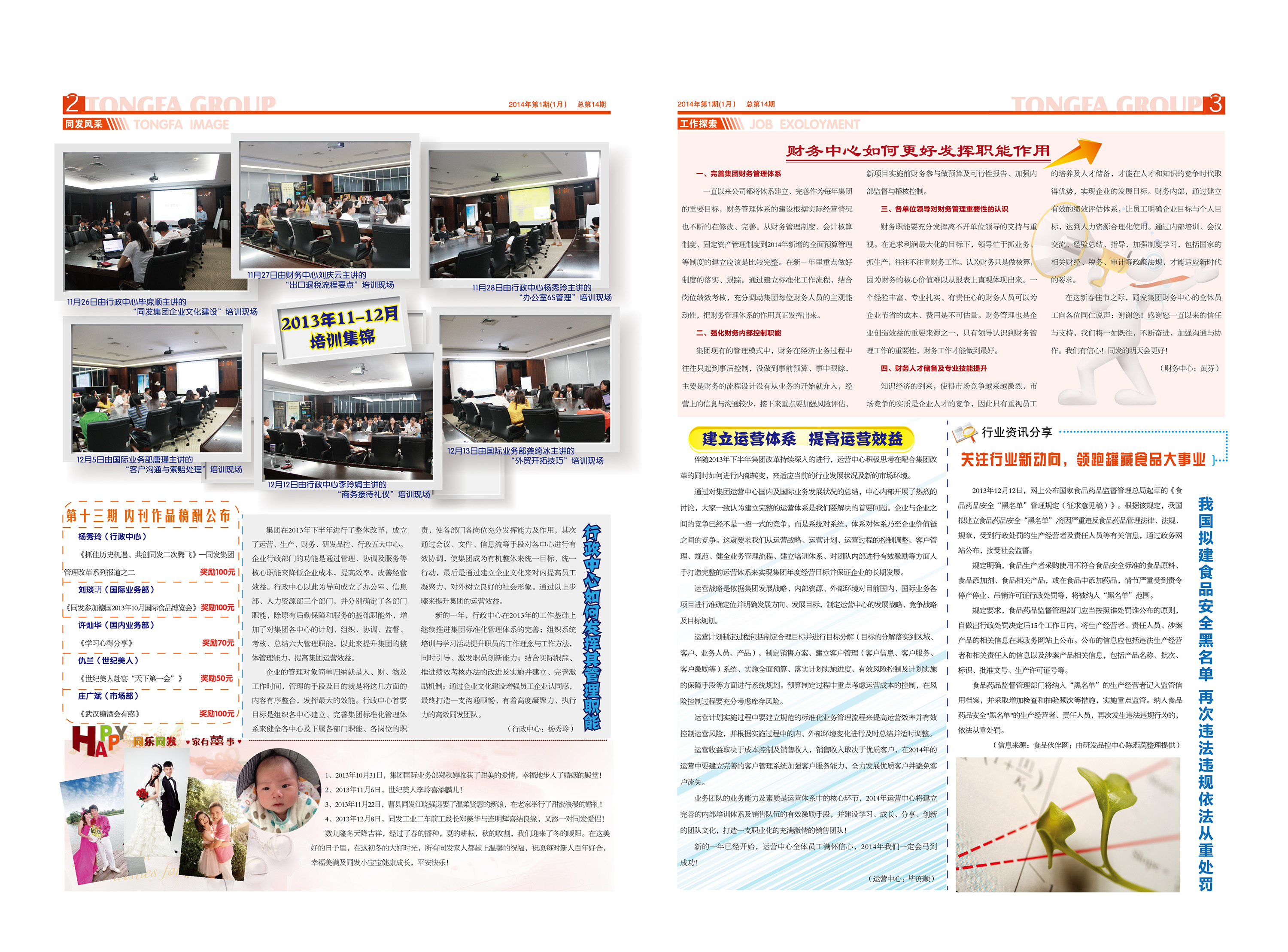 南宫·NG(中国)电子游戏官网