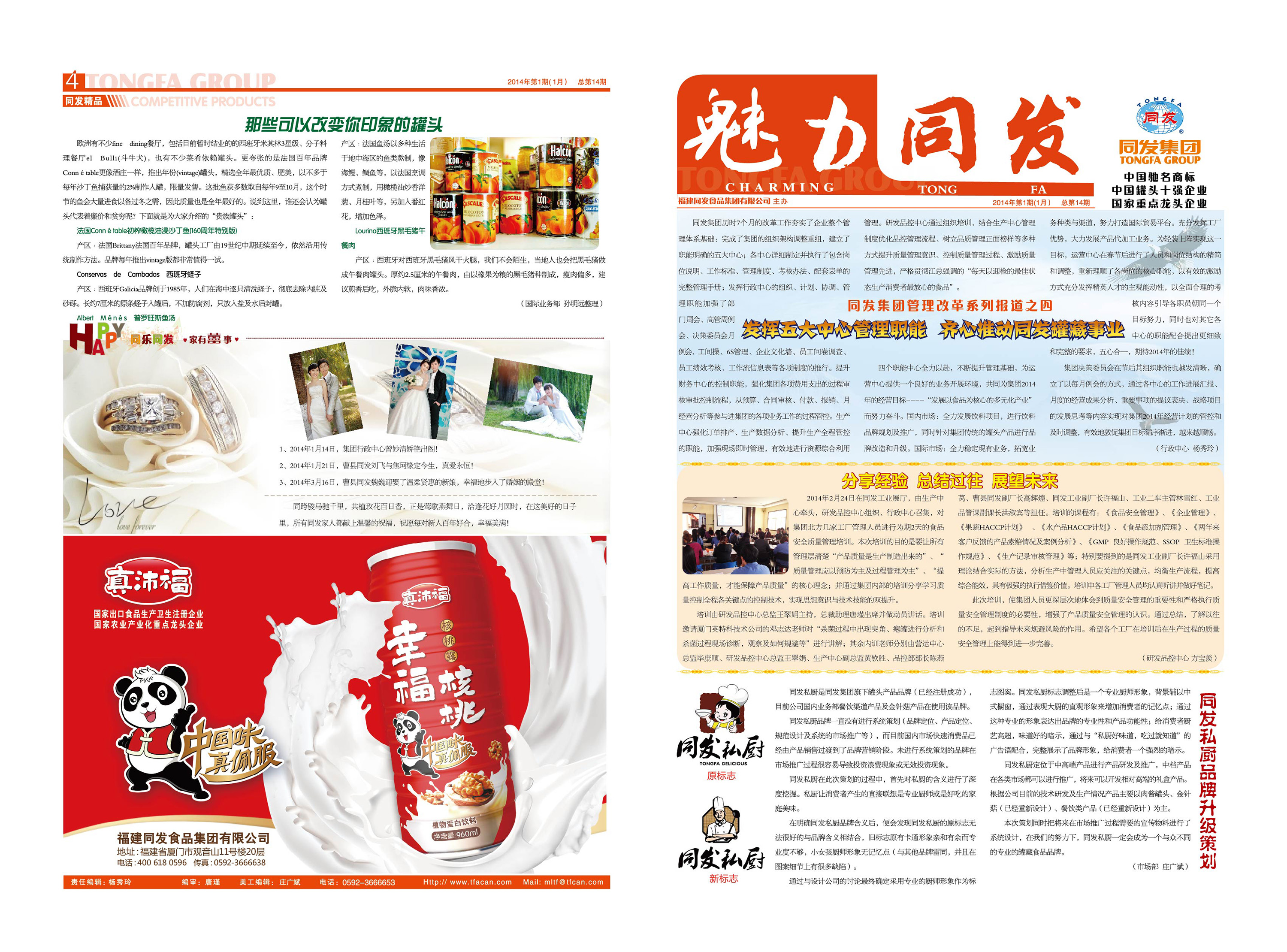 南宫·NG(中国)电子游戏官网