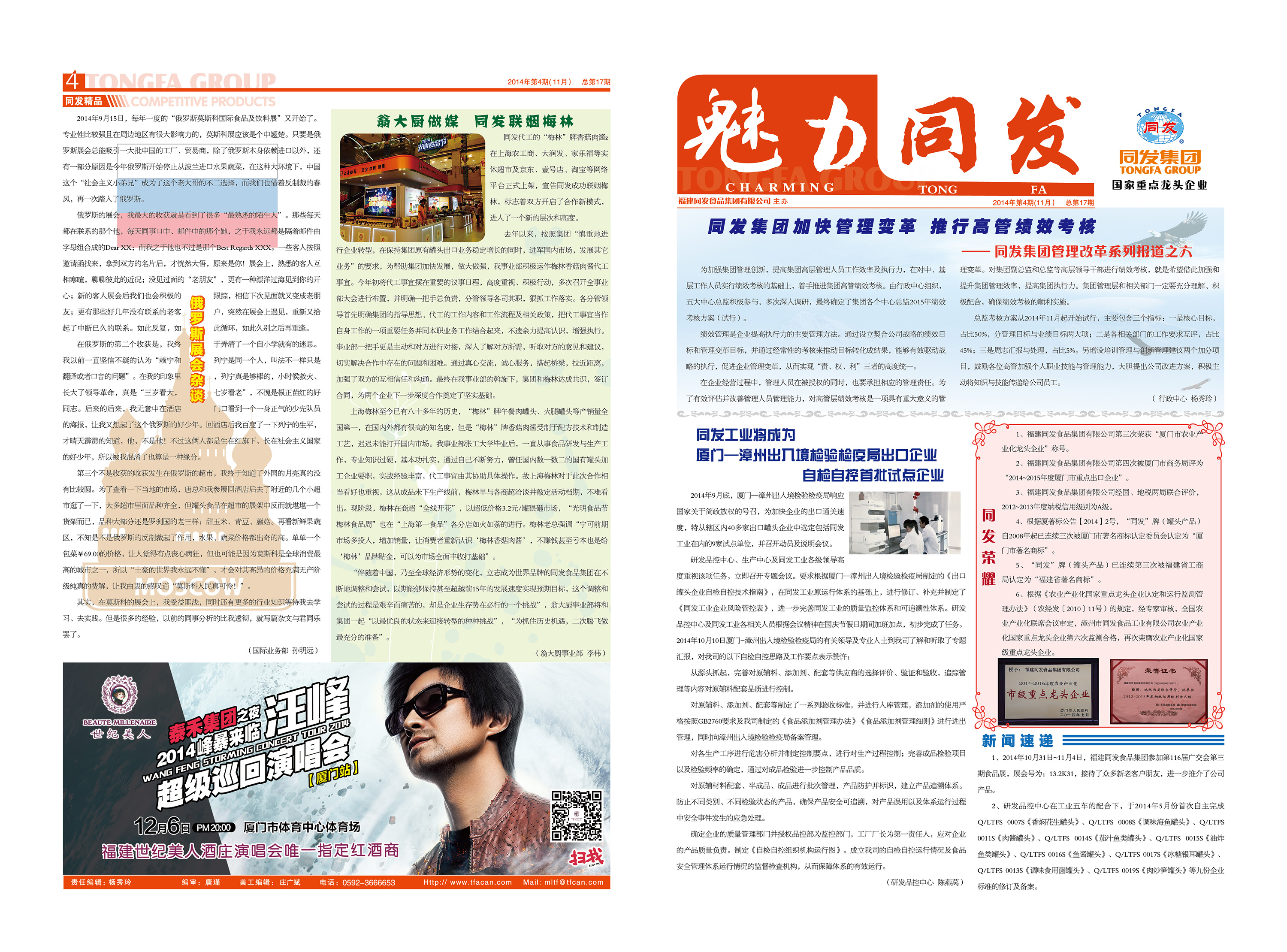 南宫·NG(中国)电子游戏官网