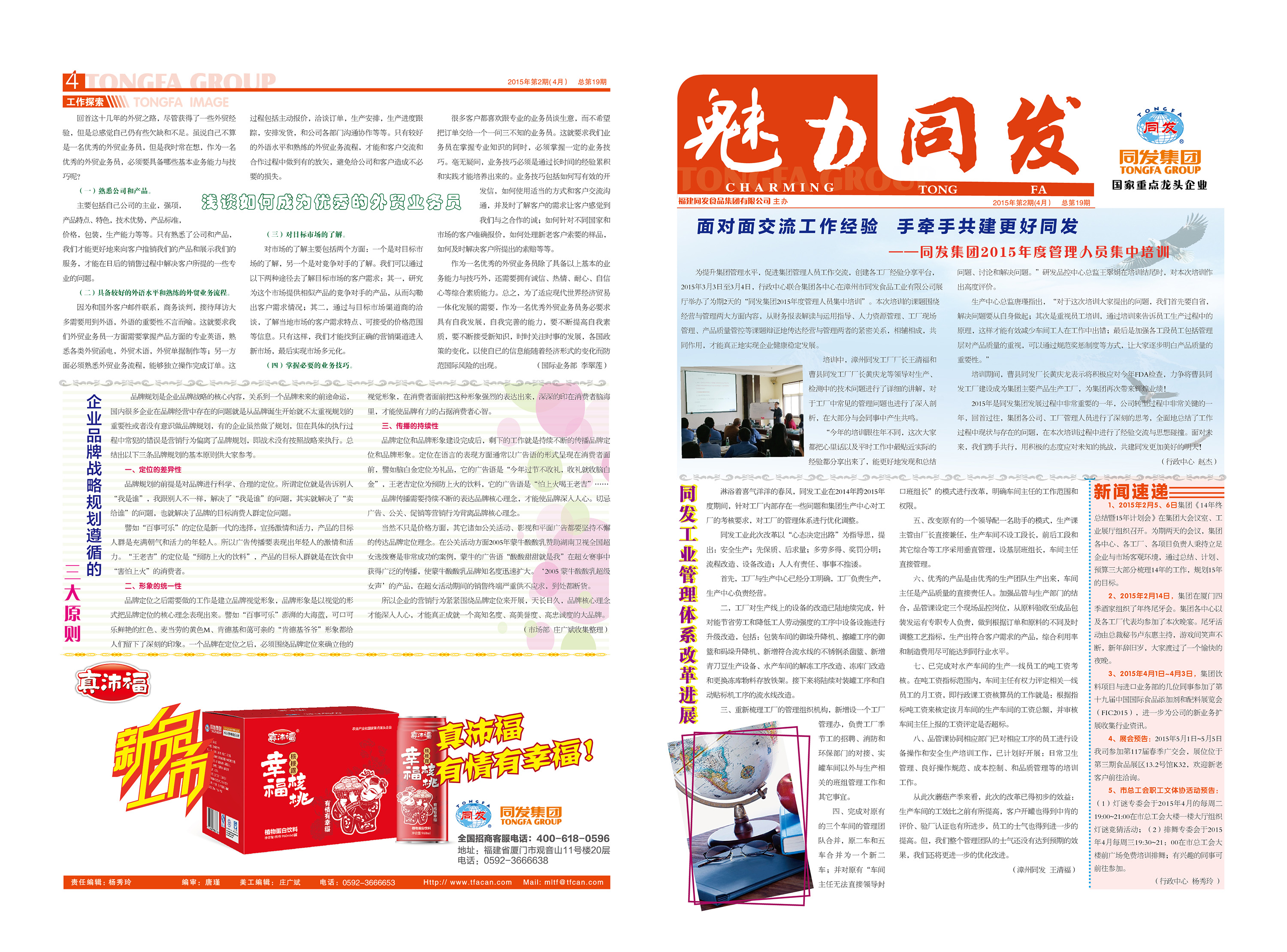 南宫·NG(中国)电子游戏官网