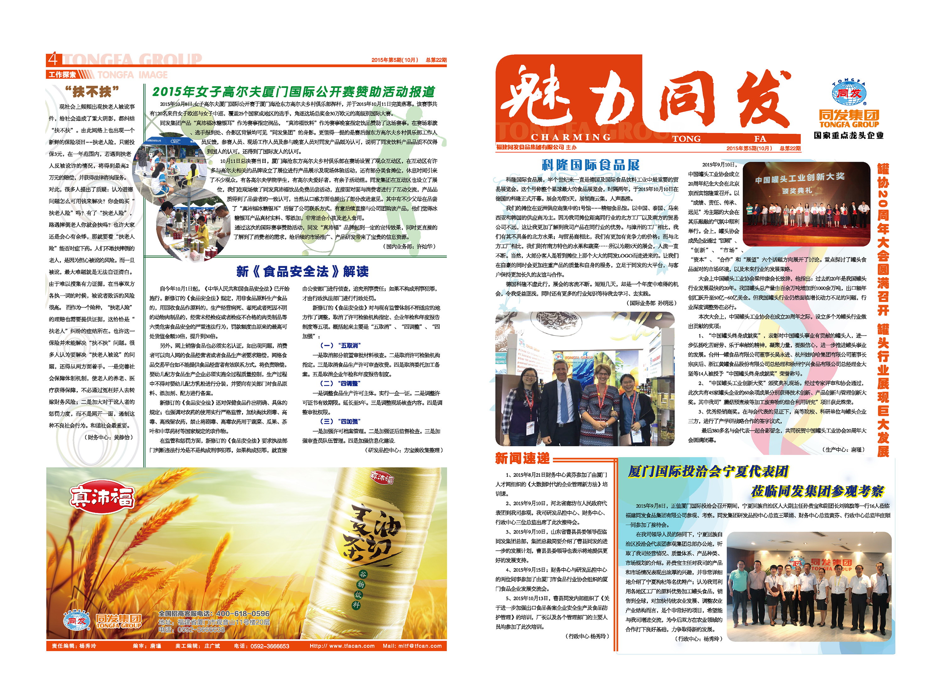 南宫·NG(中国)电子游戏官网