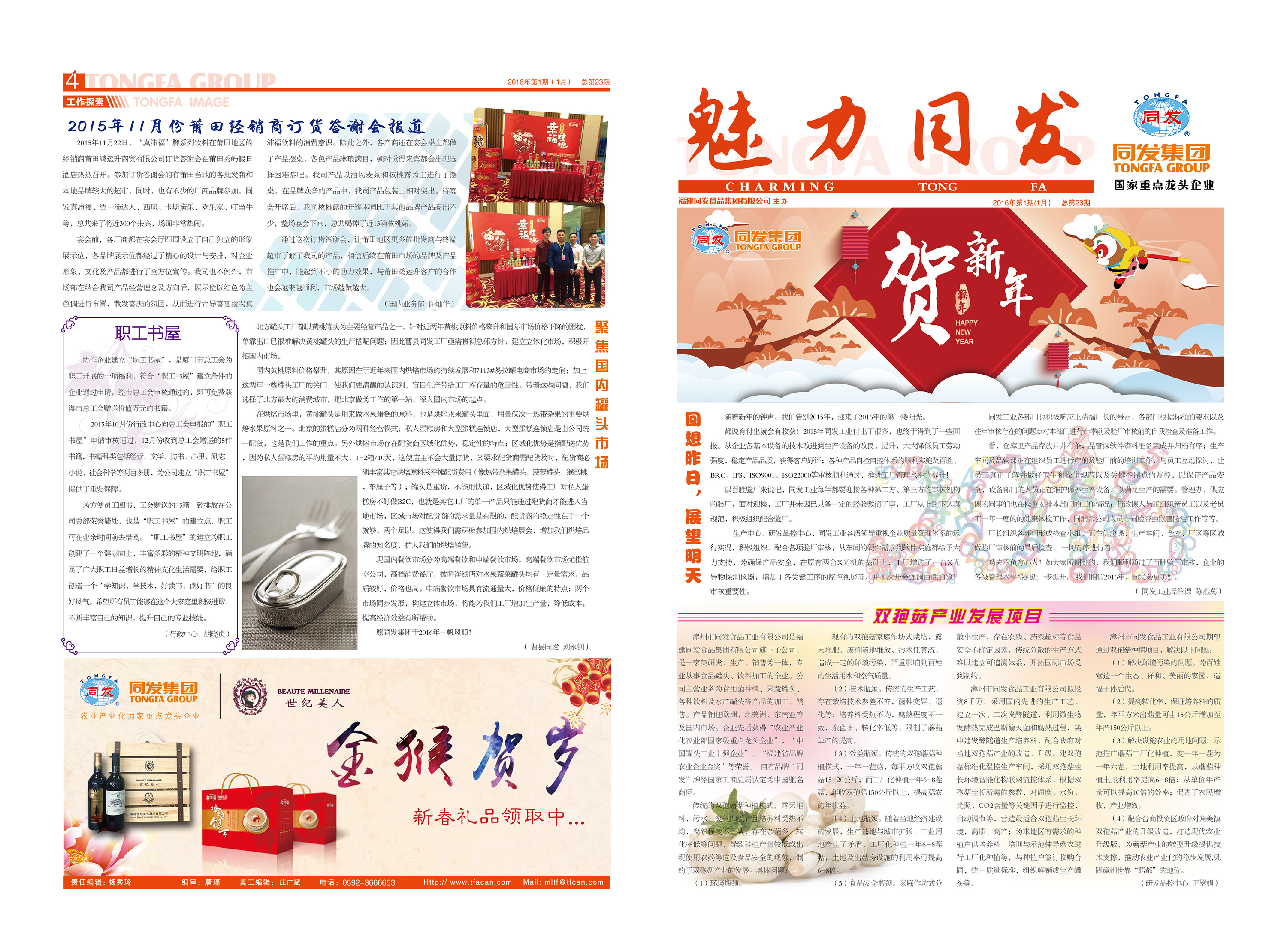 南宫·NG(中国)电子游戏官网