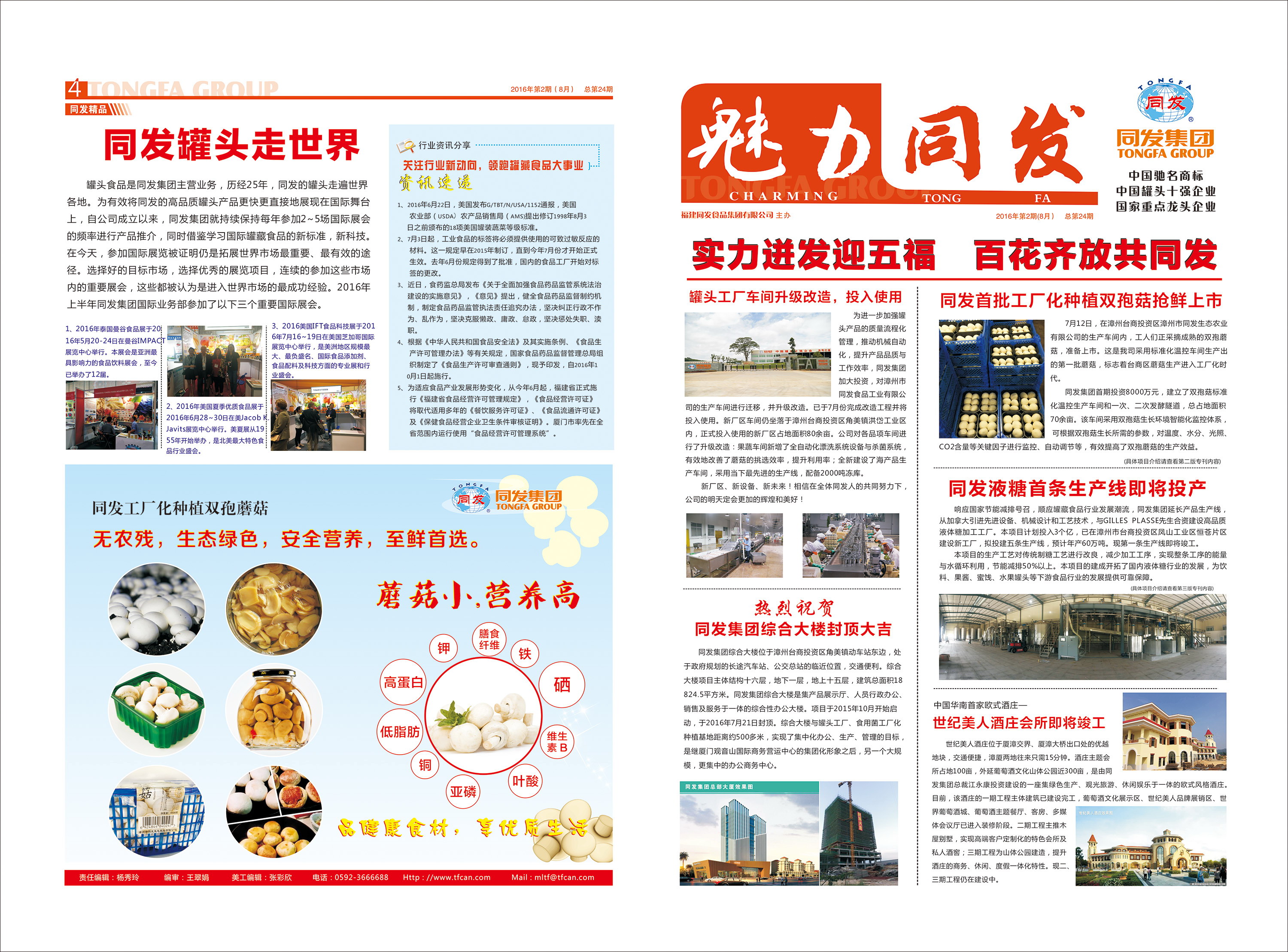 南宫·NG(中国)电子游戏官网
