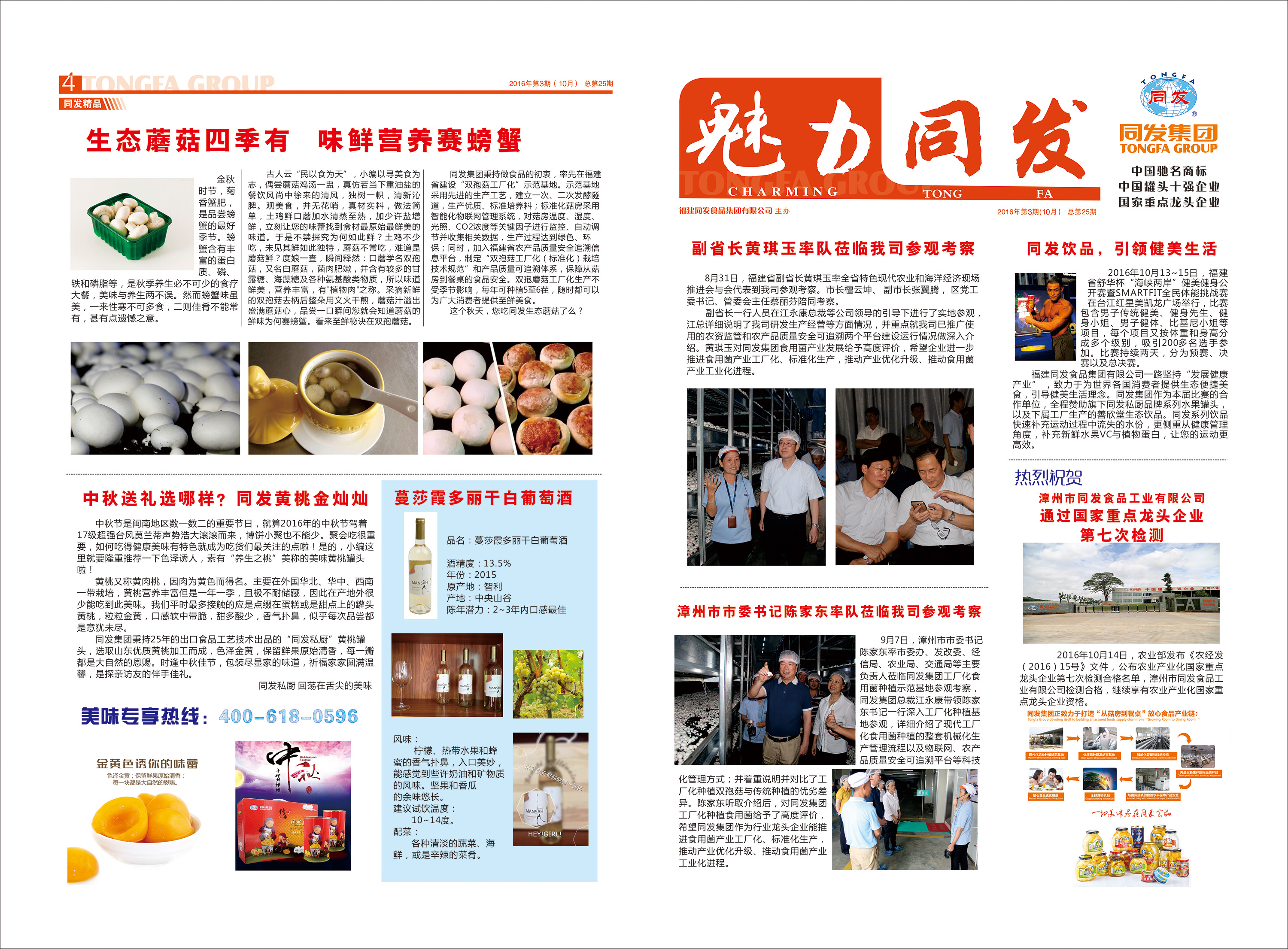 南宫·NG(中国)电子游戏官网