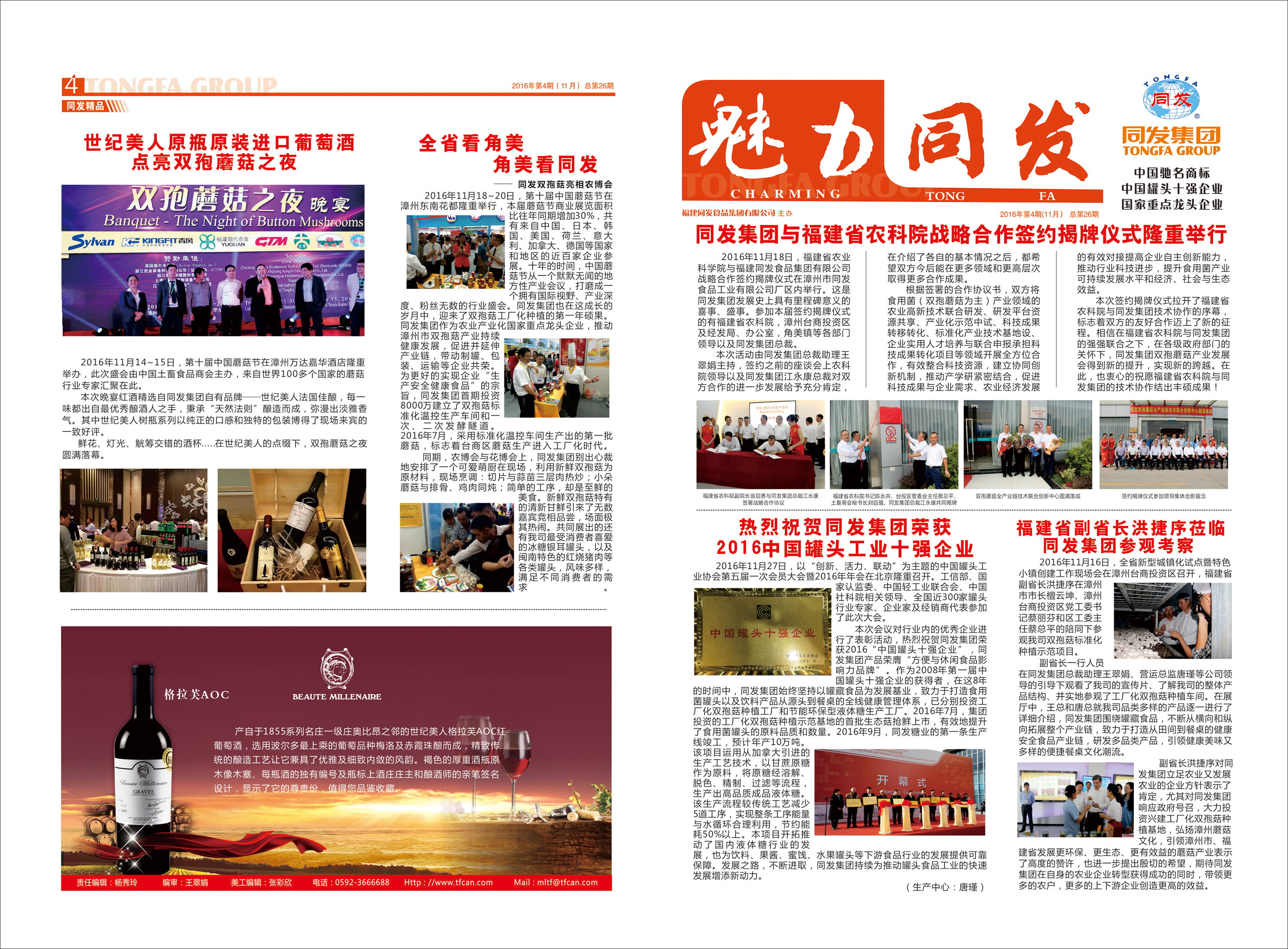 南宫·NG(中国)电子游戏官网