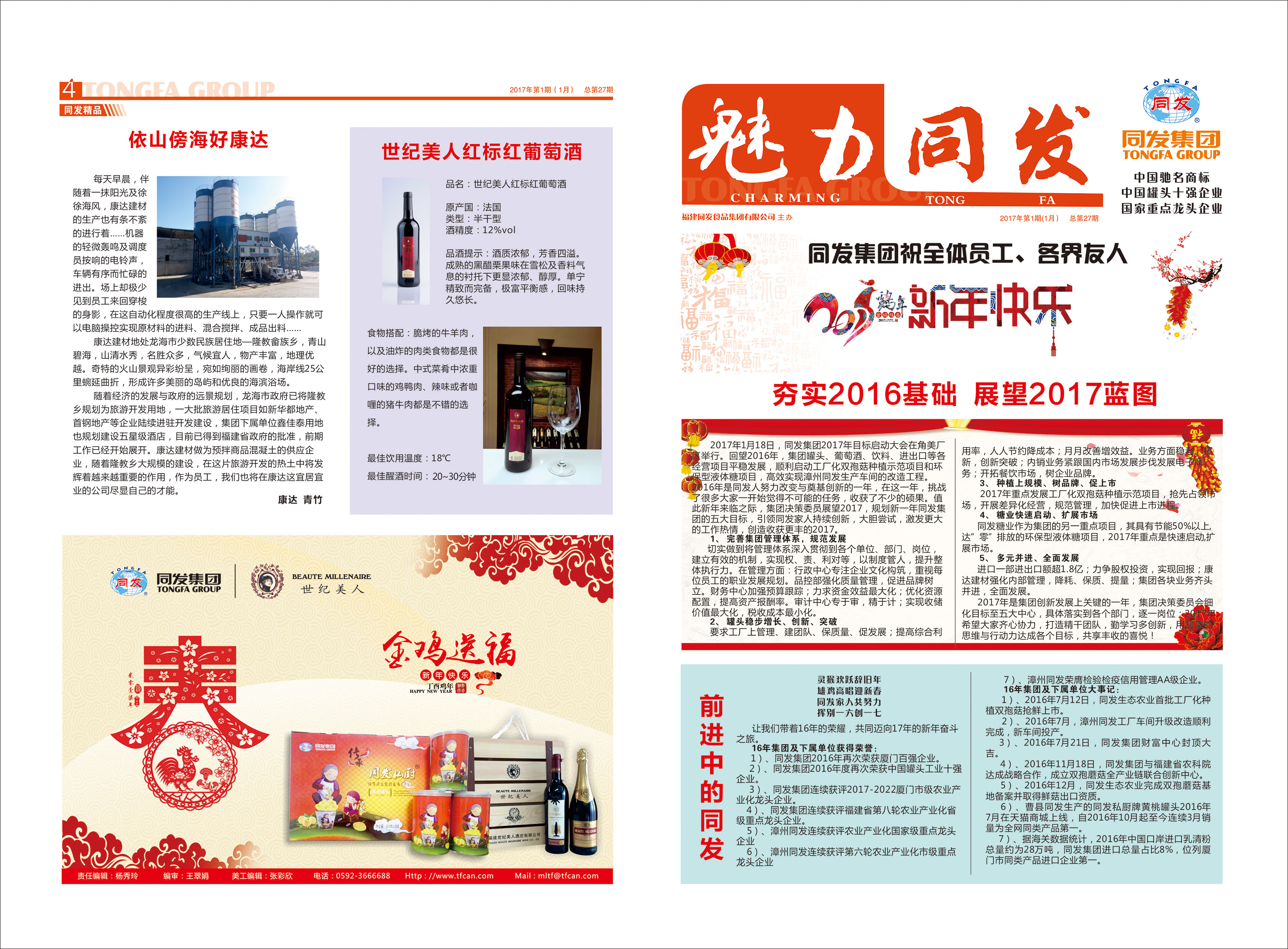 南宫·NG(中国)电子游戏官网