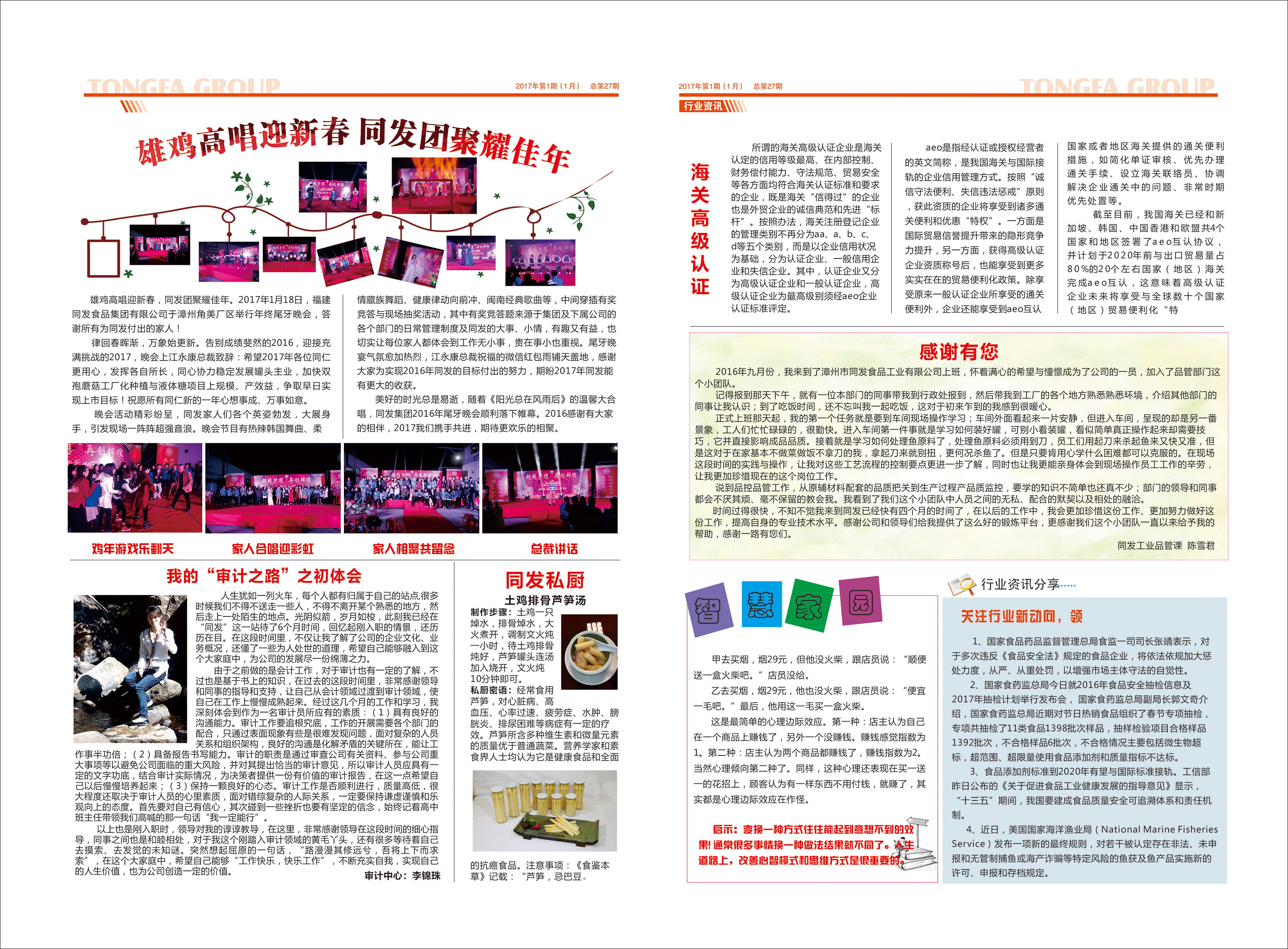 南宫·NG(中国)电子游戏官网