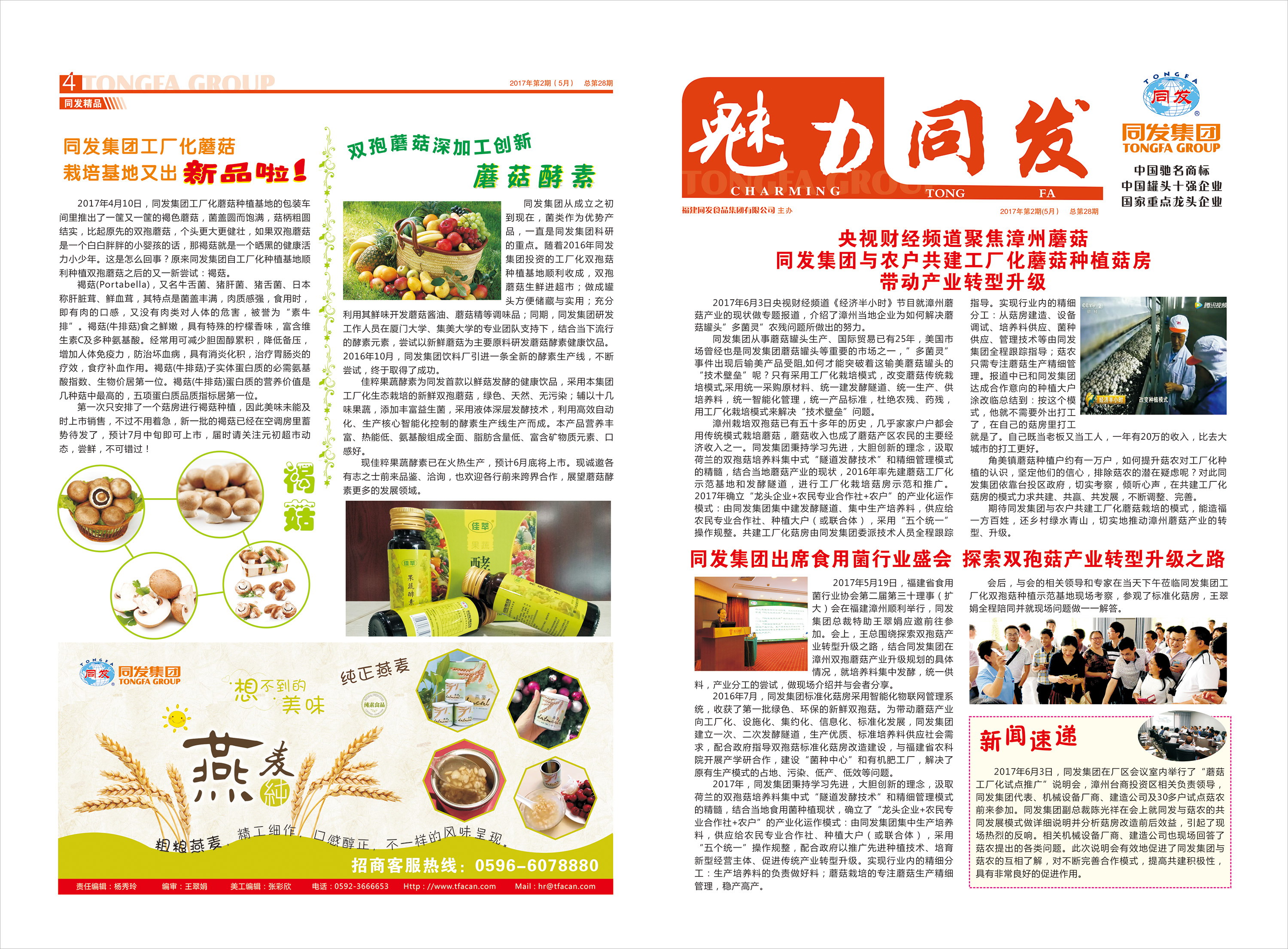 南宫·NG(中国)电子游戏官网