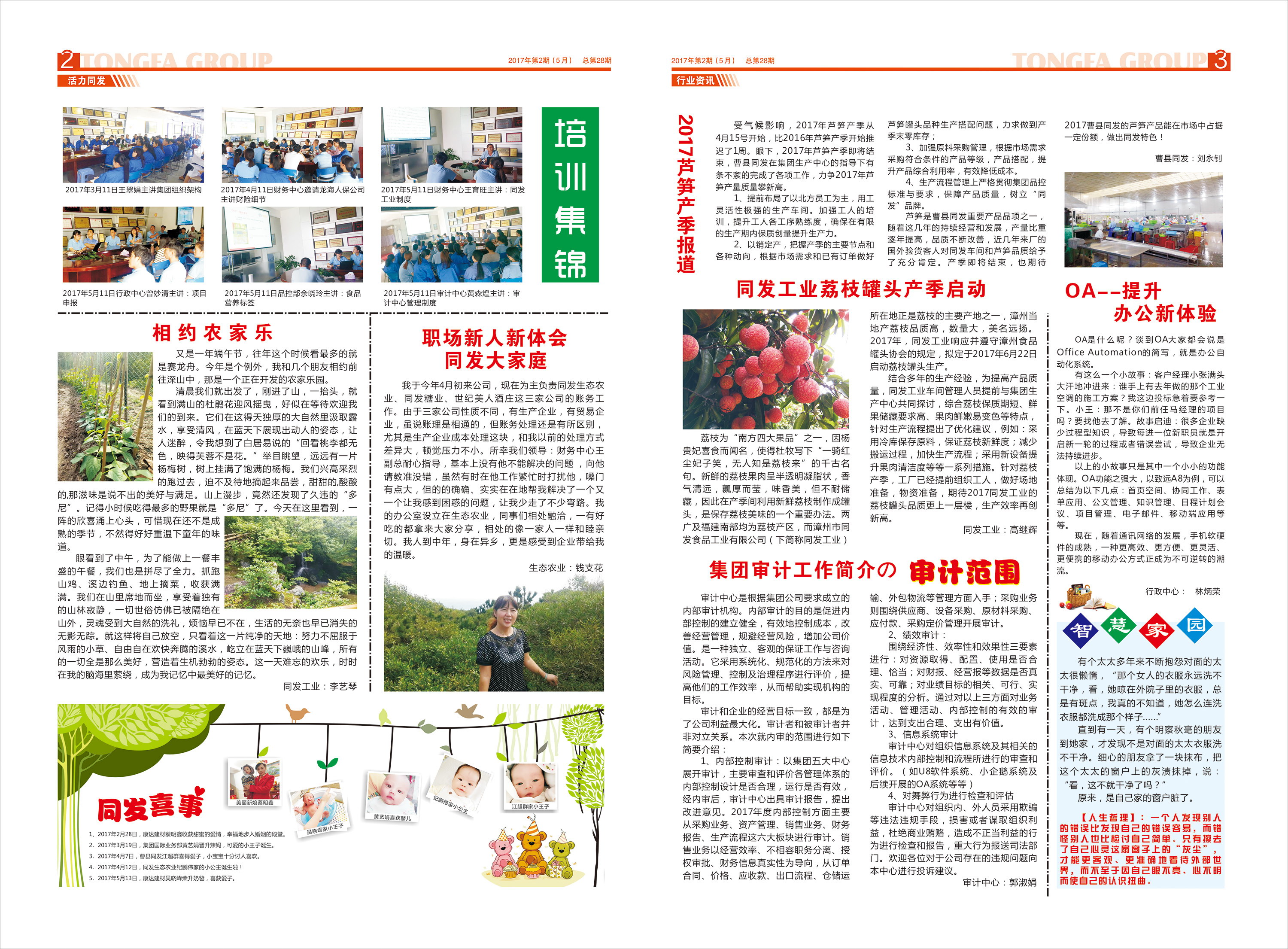 南宫·NG(中国)电子游戏官网