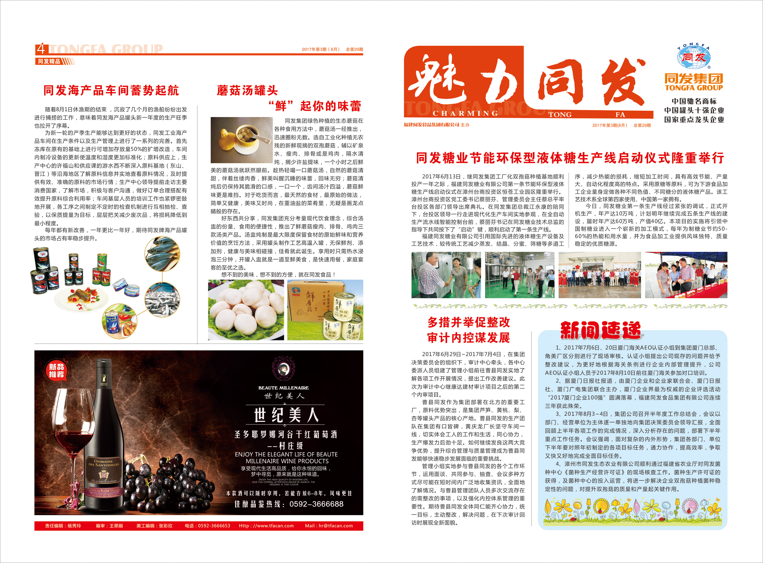 南宫·NG(中国)电子游戏官网