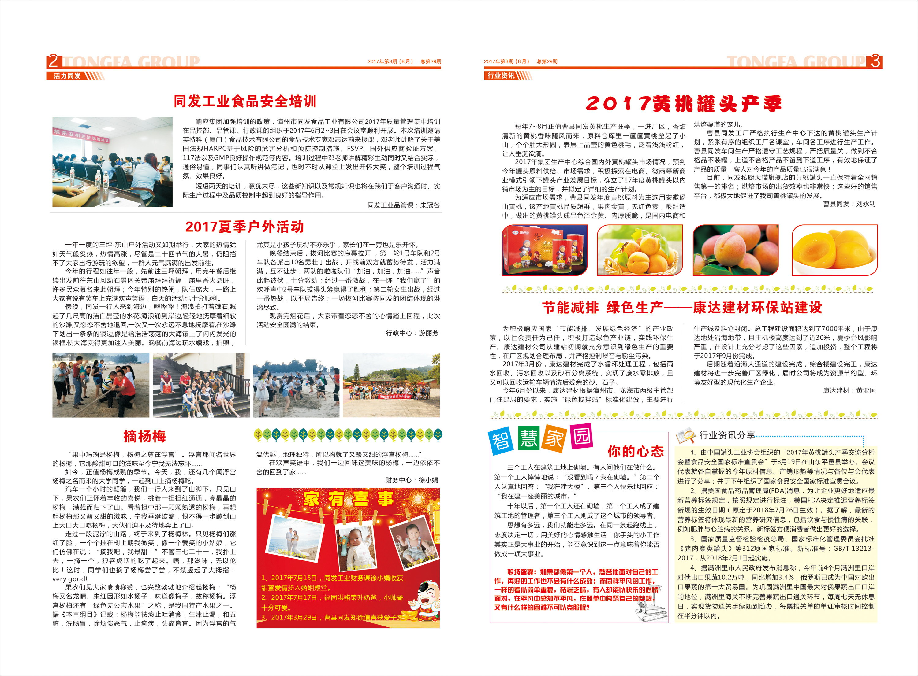 南宫·NG(中国)电子游戏官网