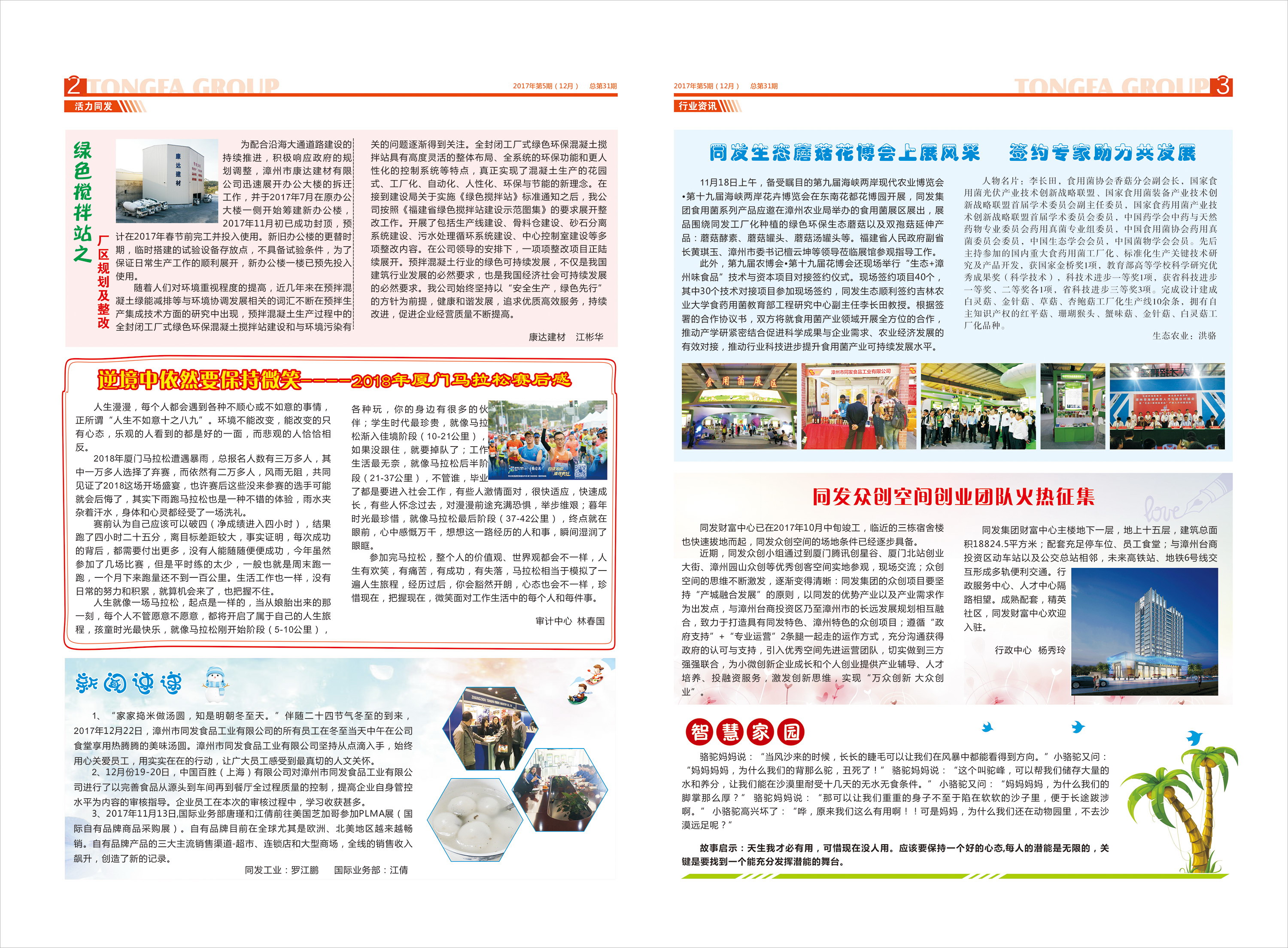南宫·NG(中国)电子游戏官网