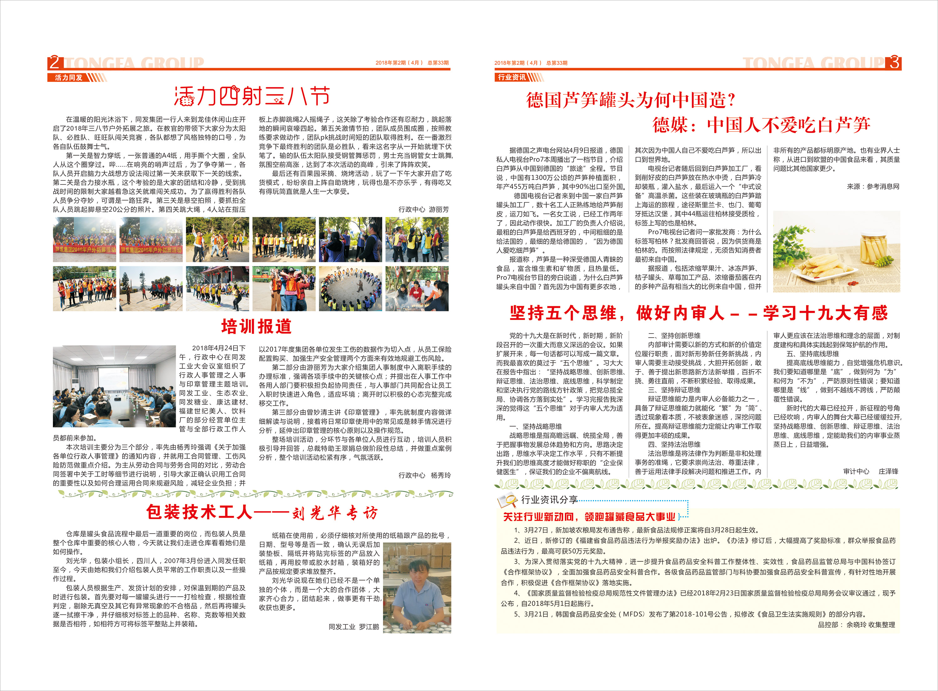 南宫·NG(中国)电子游戏官网