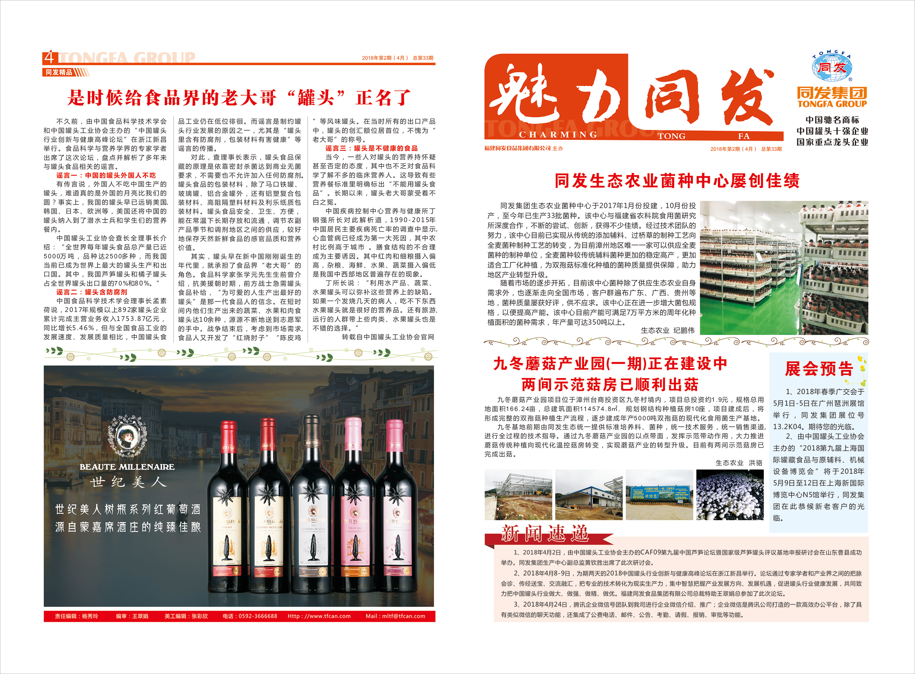 南宫·NG(中国)电子游戏官网