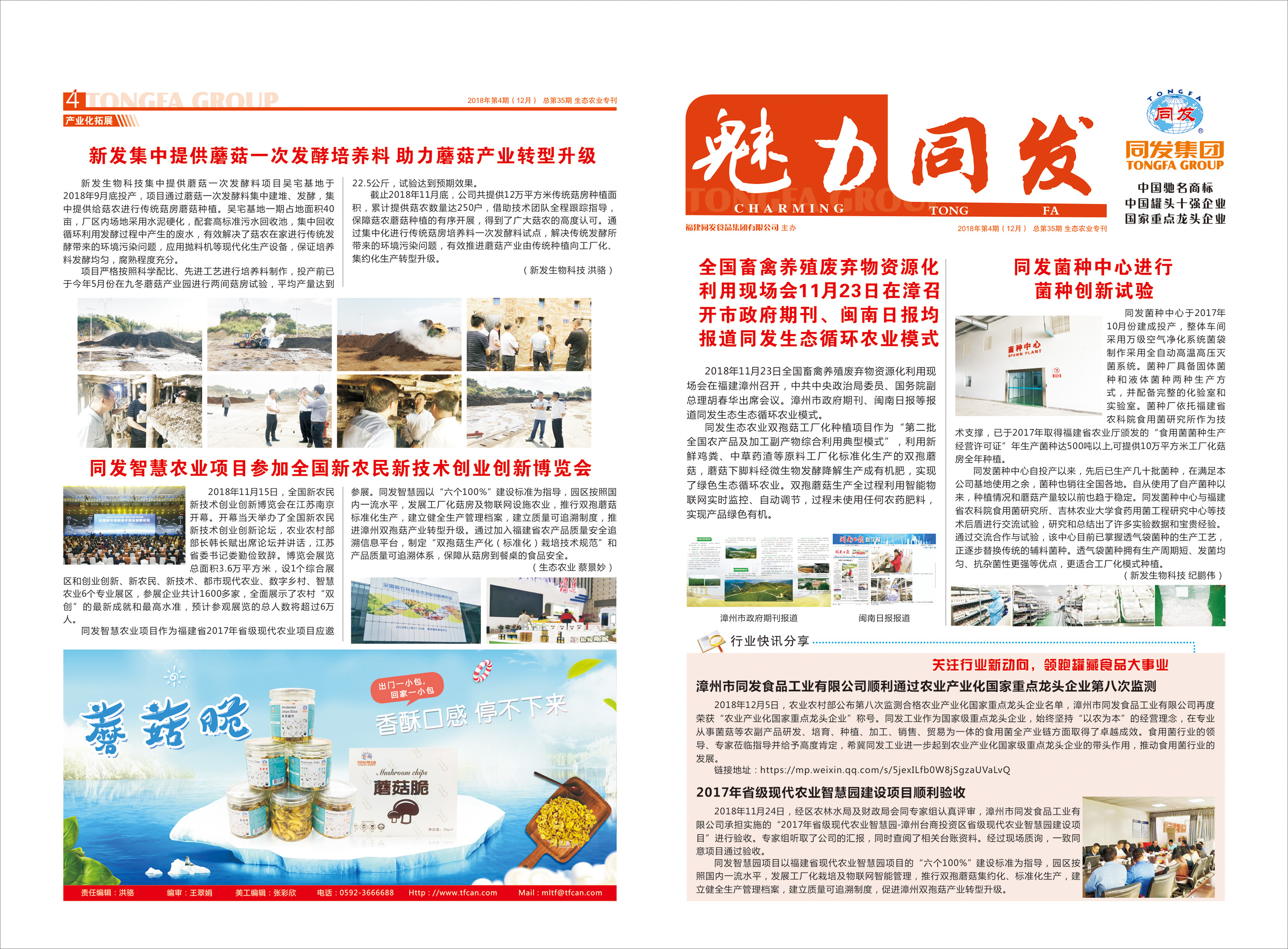 南宫·NG(中国)电子游戏官网