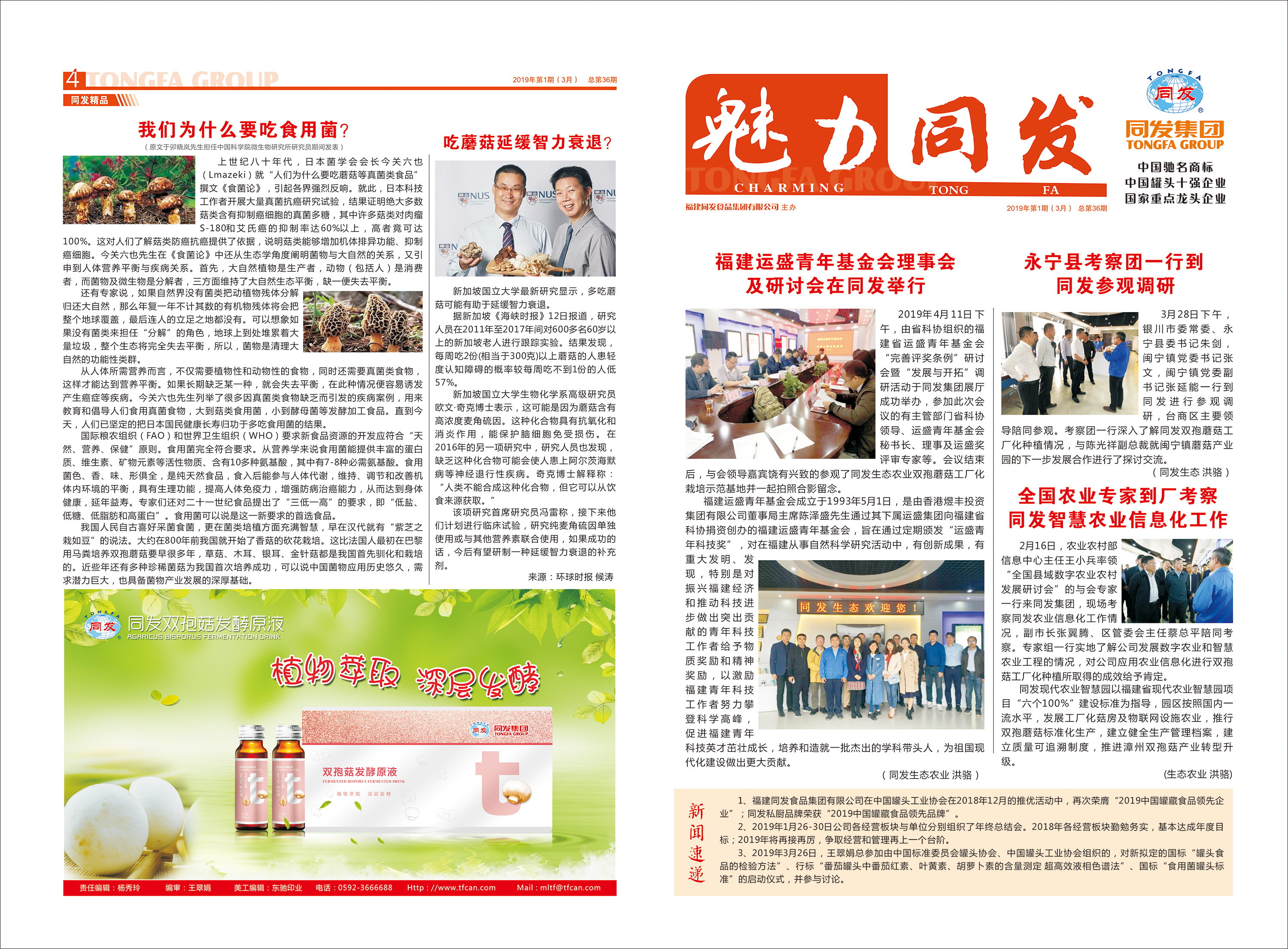 南宫·NG(中国)电子游戏官网