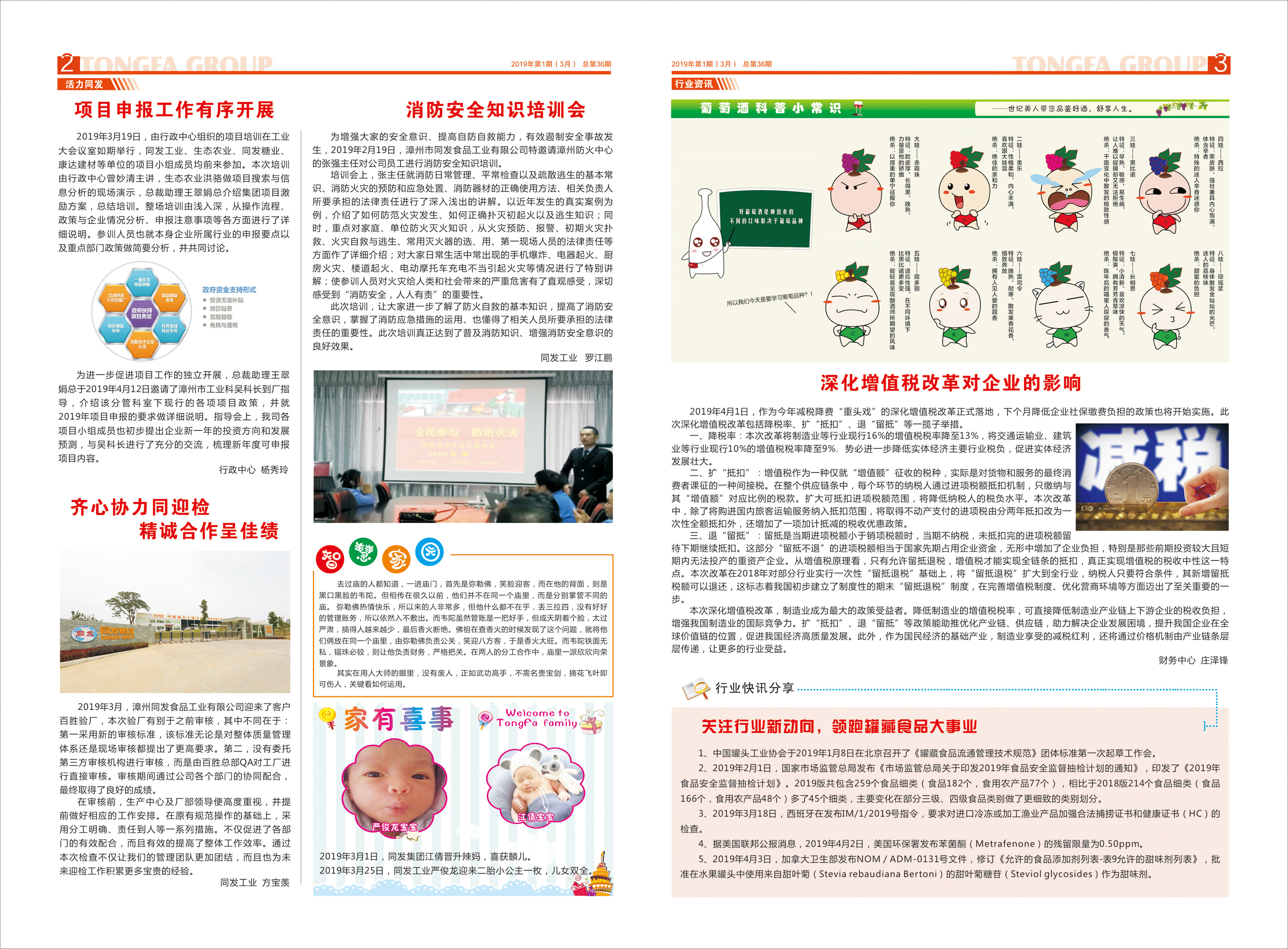 南宫·NG(中国)电子游戏官网