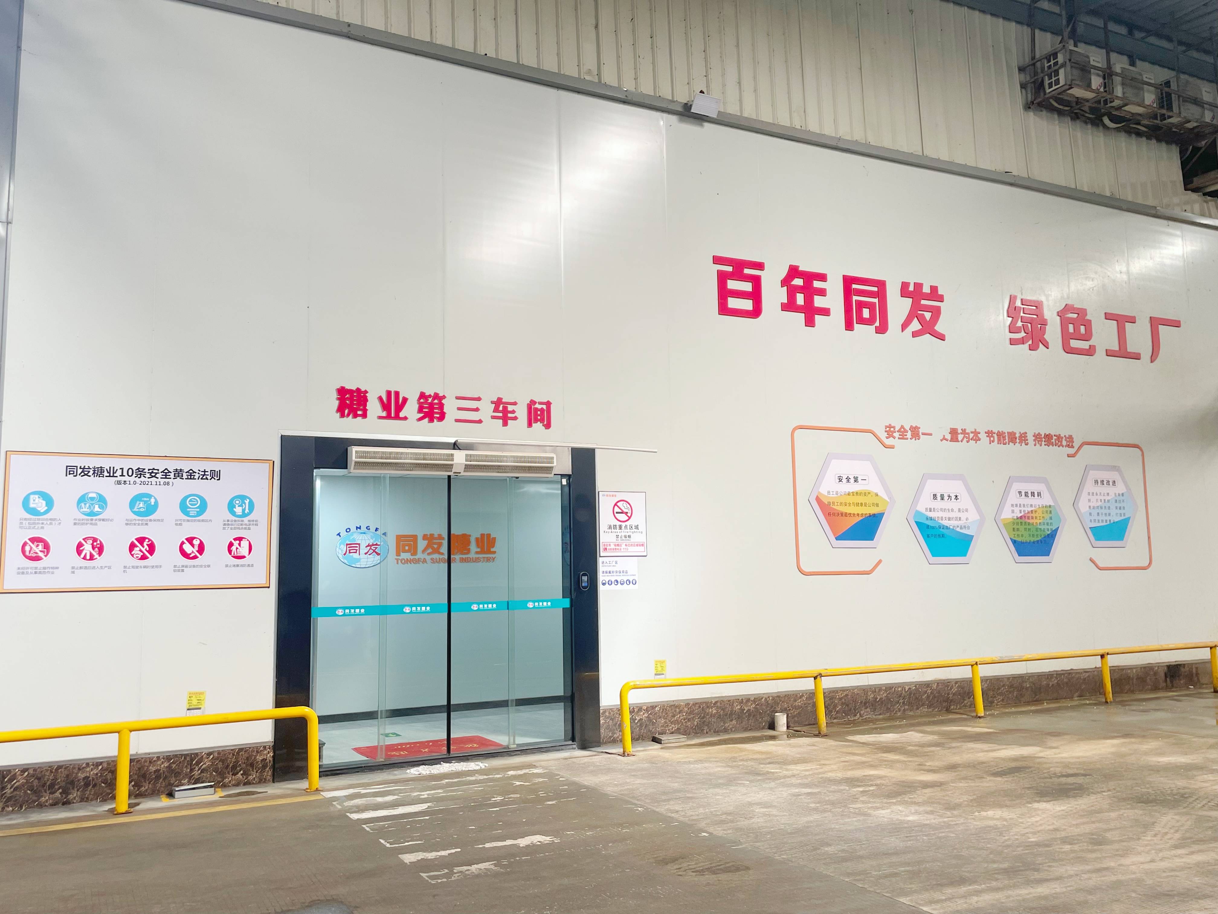 南宫·NG(中国)电子游戏官网