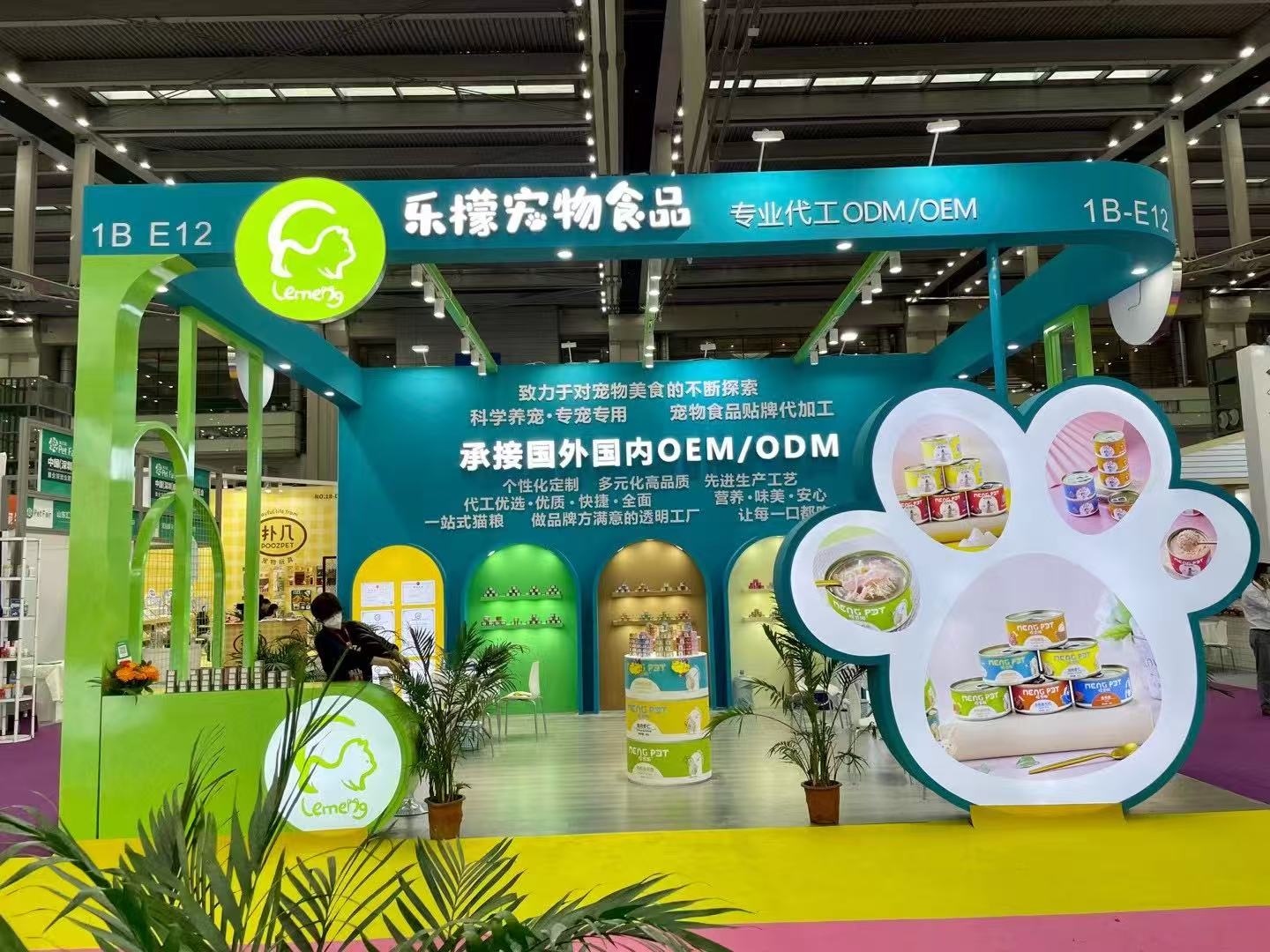 南宫·NG(中国)电子游戏官网