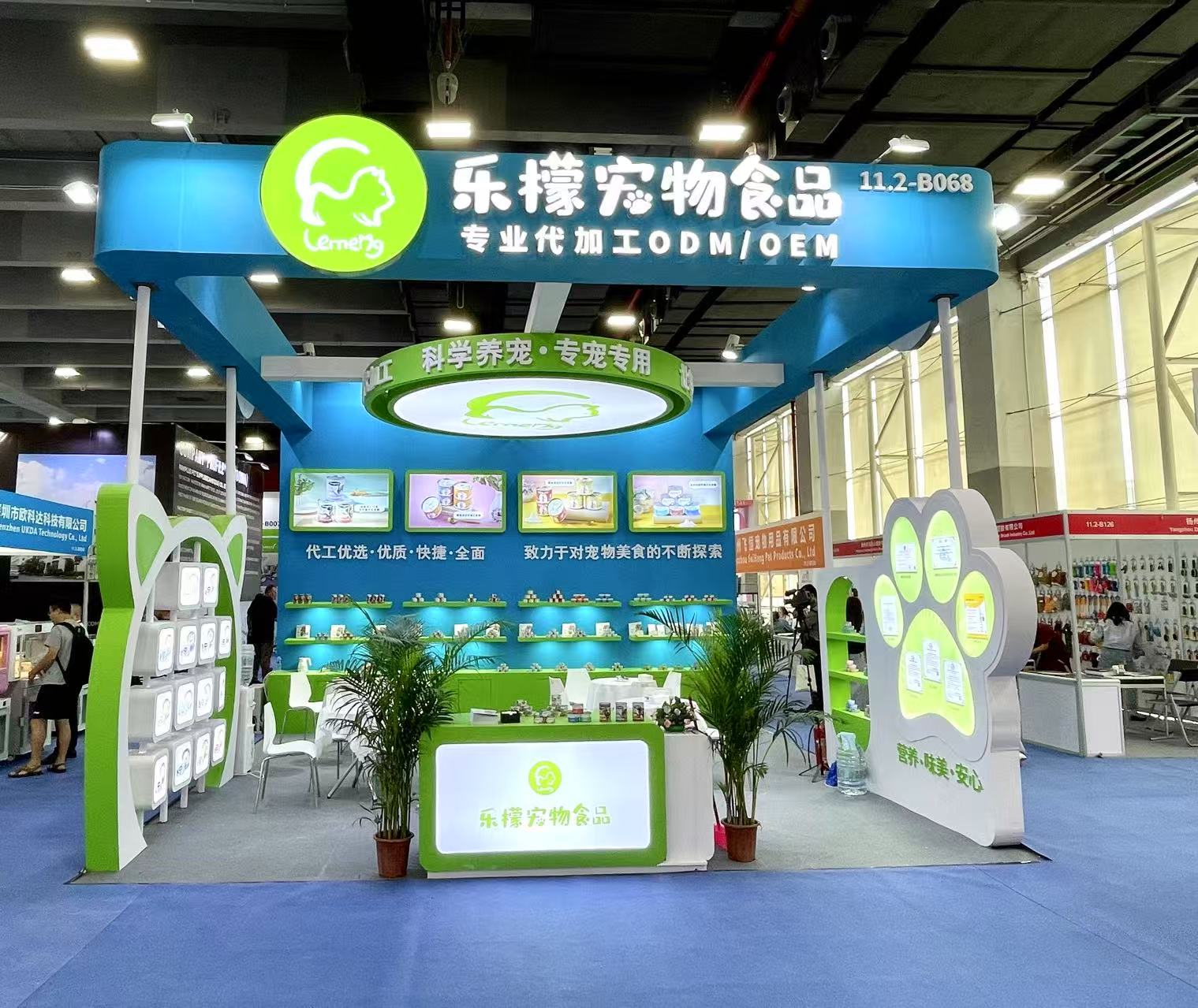 南宫·NG(中国)电子游戏官网