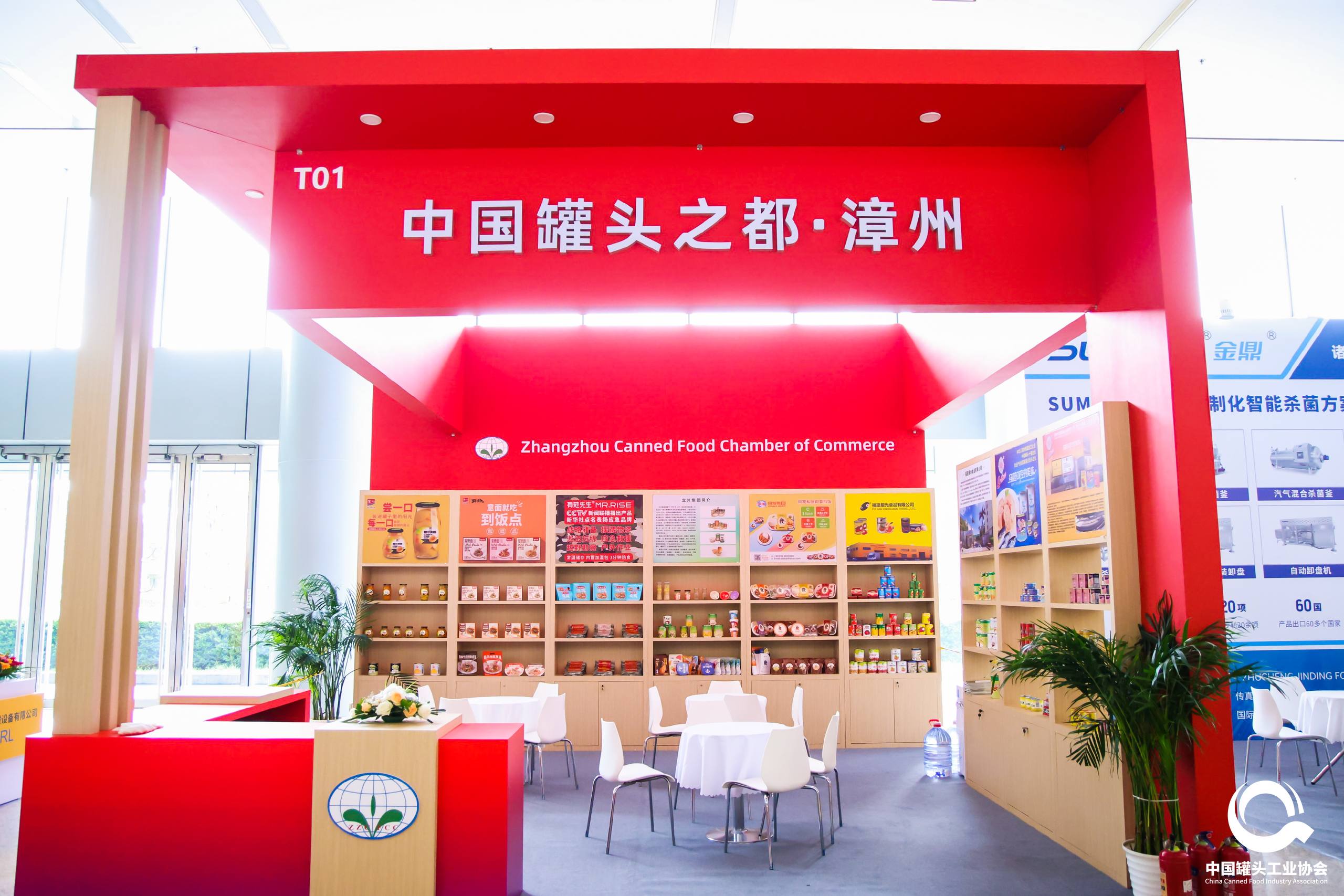 南宫·NG(中国)电子游戏官网