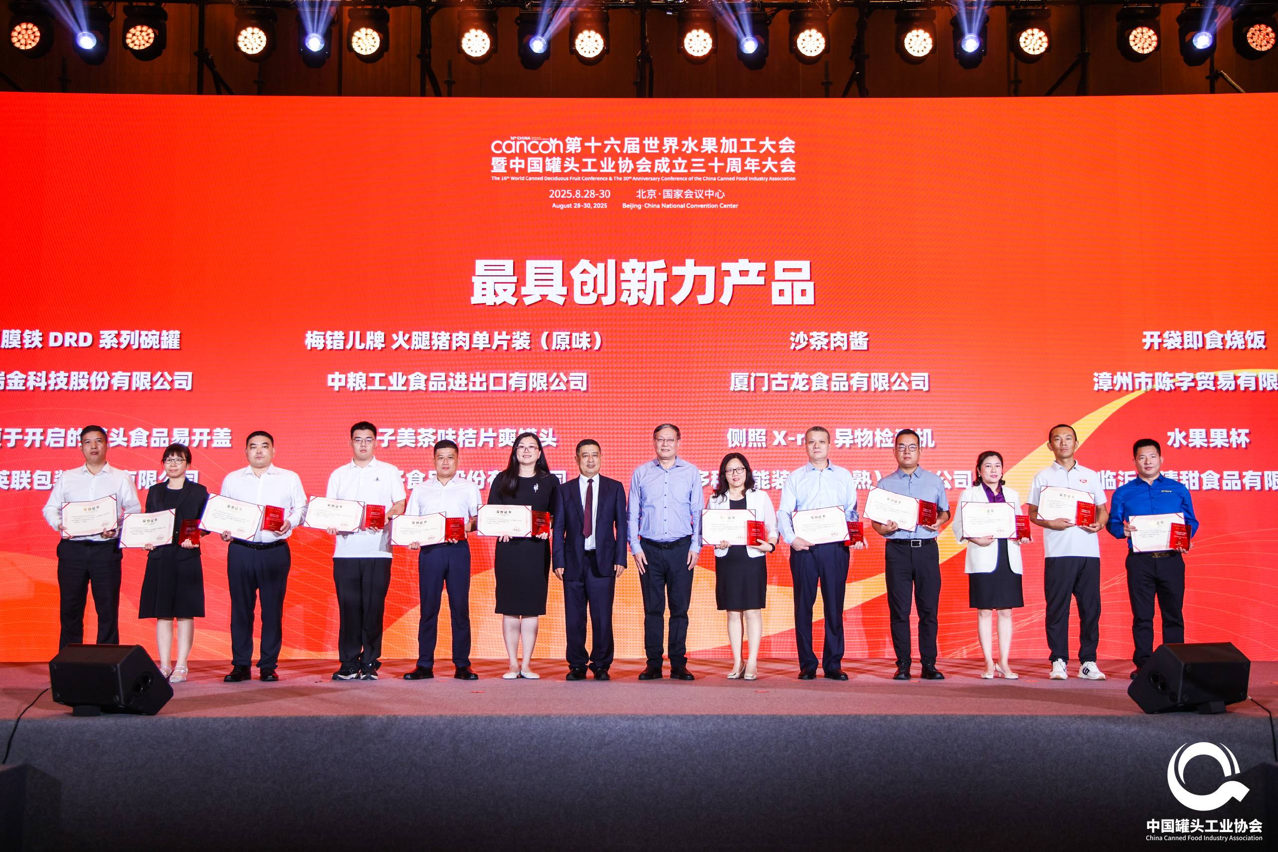 南宫·NG(中国)电子游戏官网