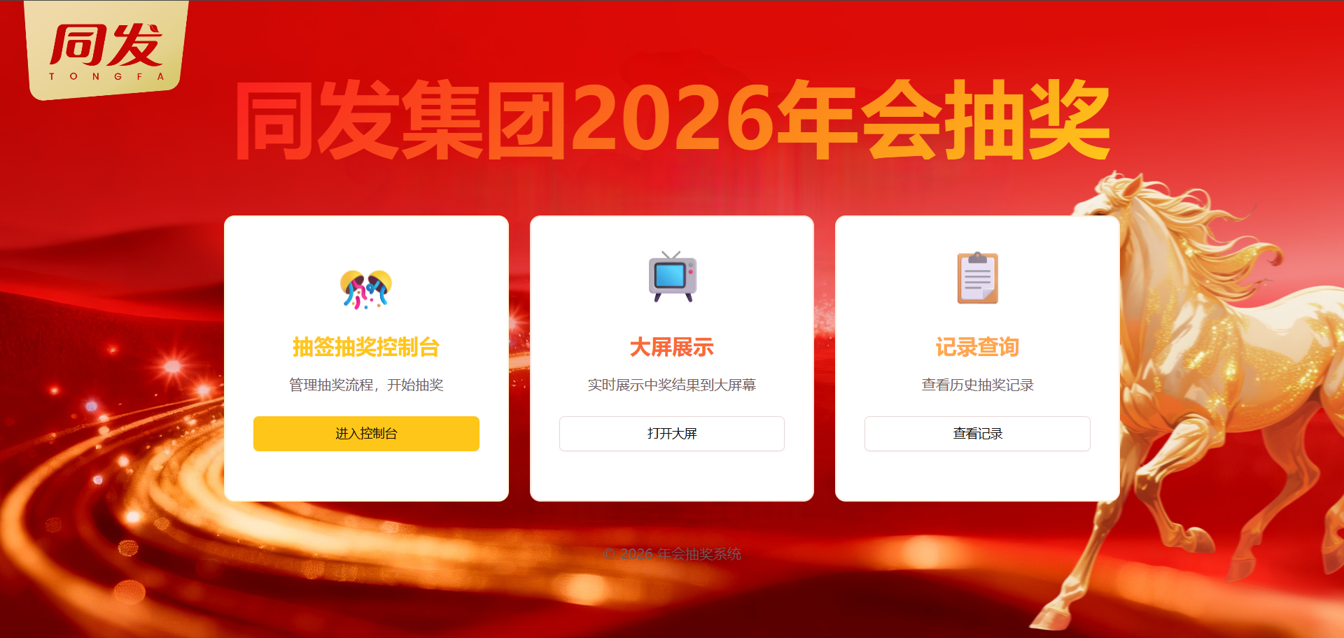 南宫·NG(中国)电子游戏官网