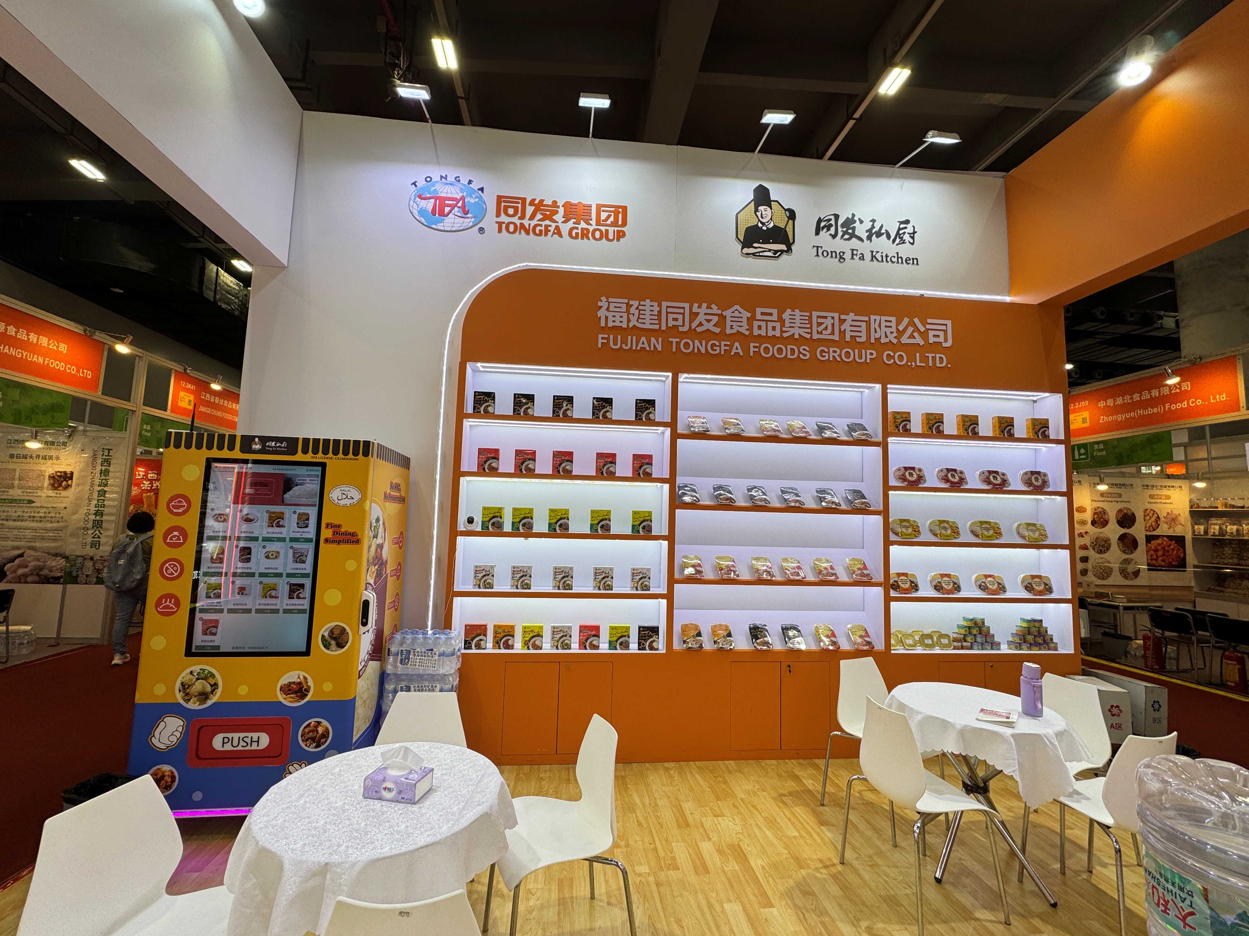 南宫·NG(中国)电子游戏官网
