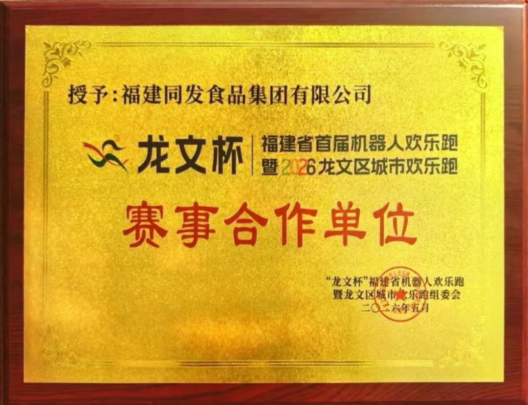 南宫·NG(中国)电子游戏官网