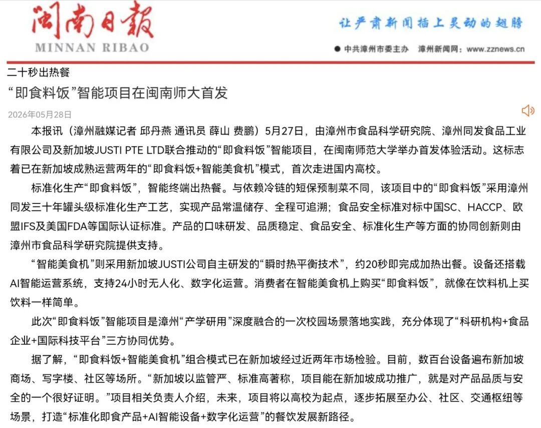 南宫·NG(中国)电子游戏官网